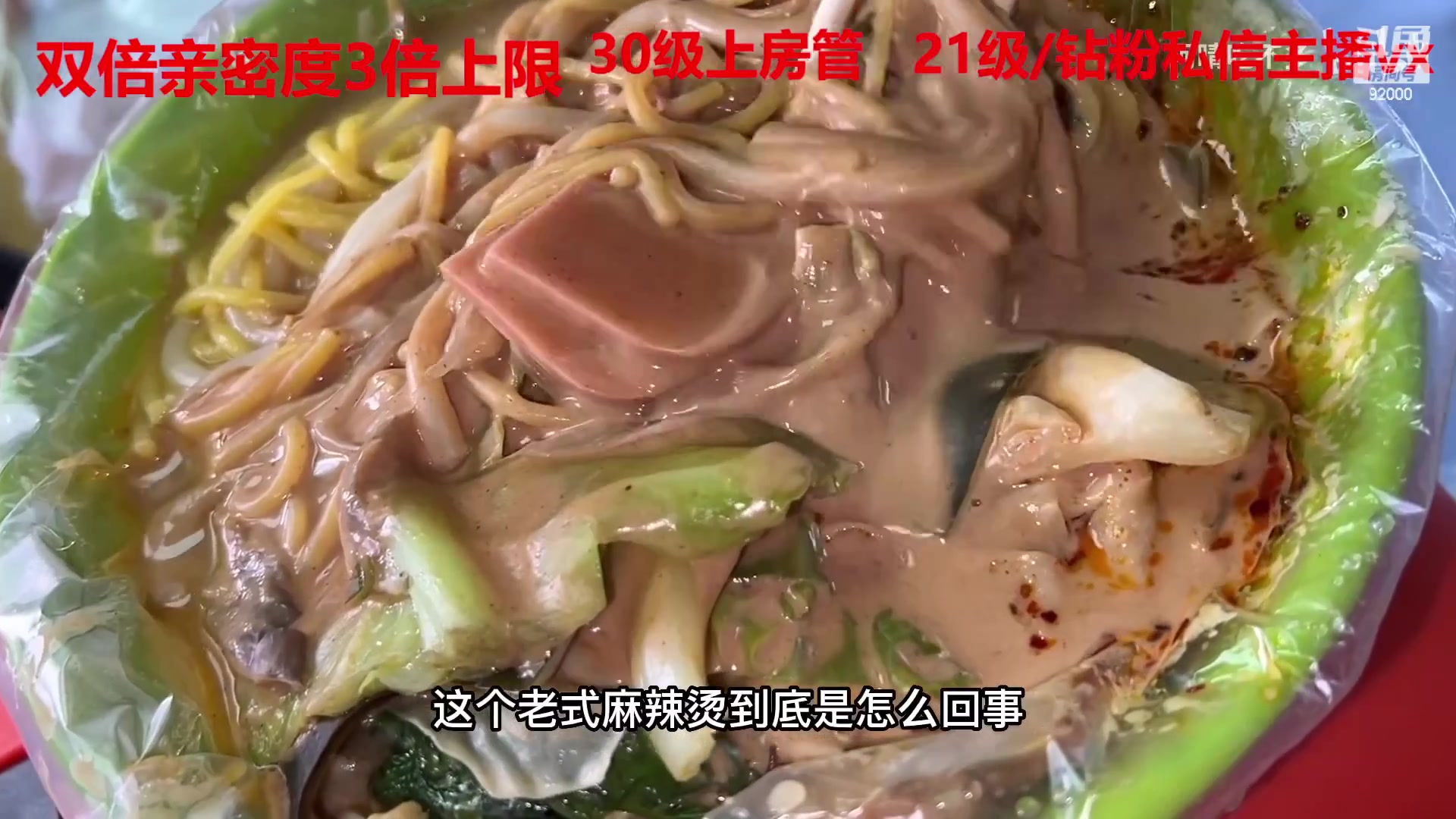 【2023-03-01 04点场】呆妹儿小霸王：【黄金3倍】一起see