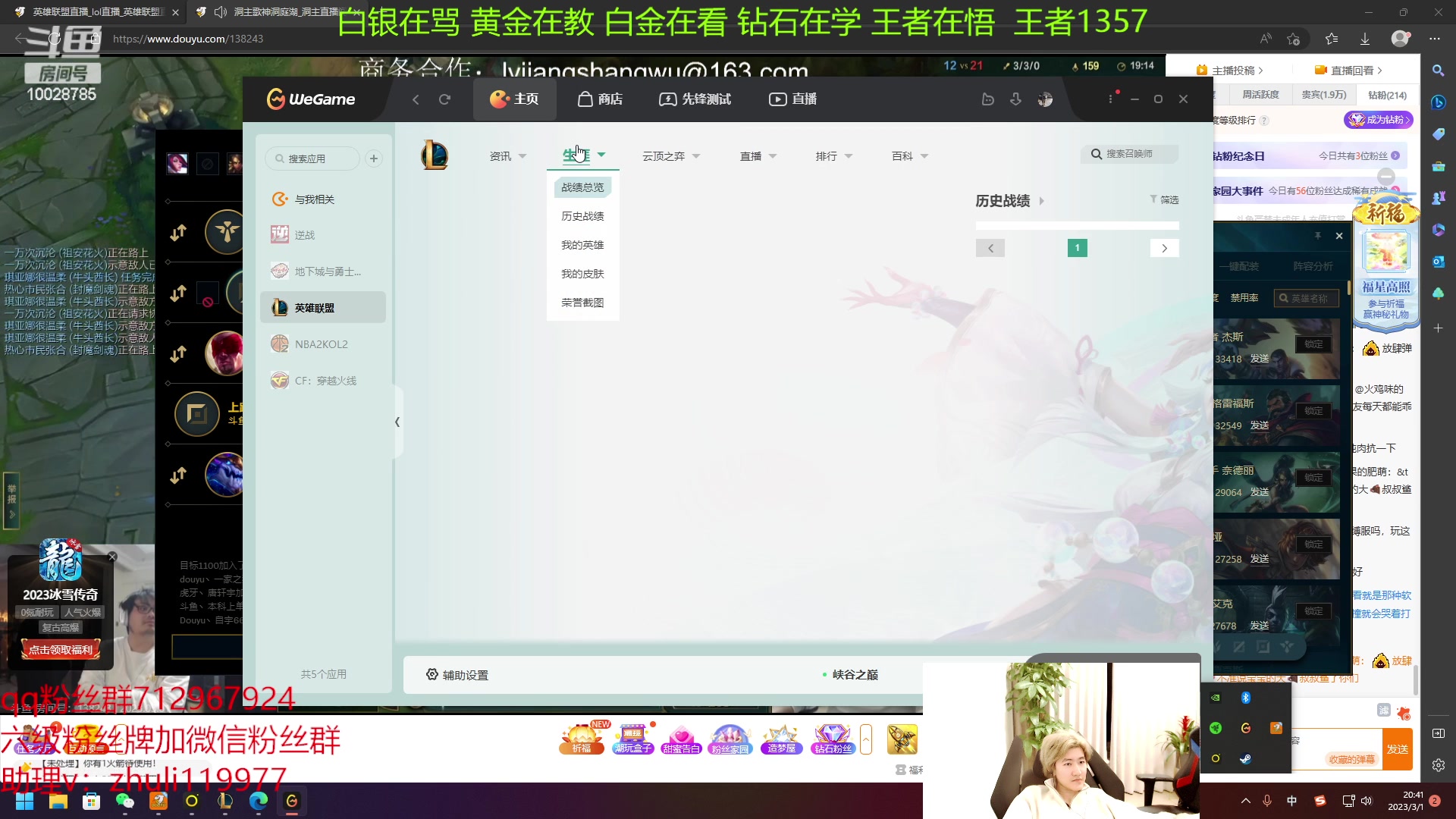 【2023-03-01 20点场】苏科大：重回巅峰 王者1300冲第一！