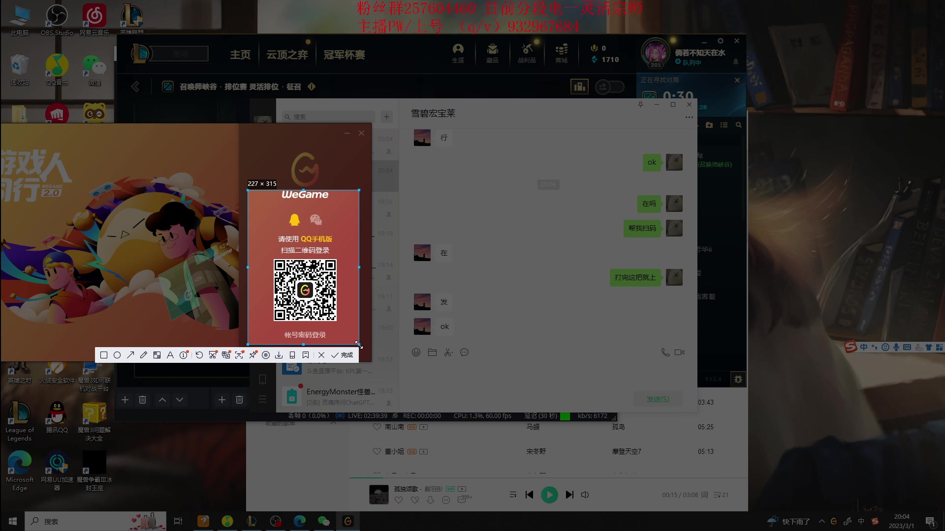 【2023-03-01 19点场】夏天夏天丶丶：S13女枪王最新出装