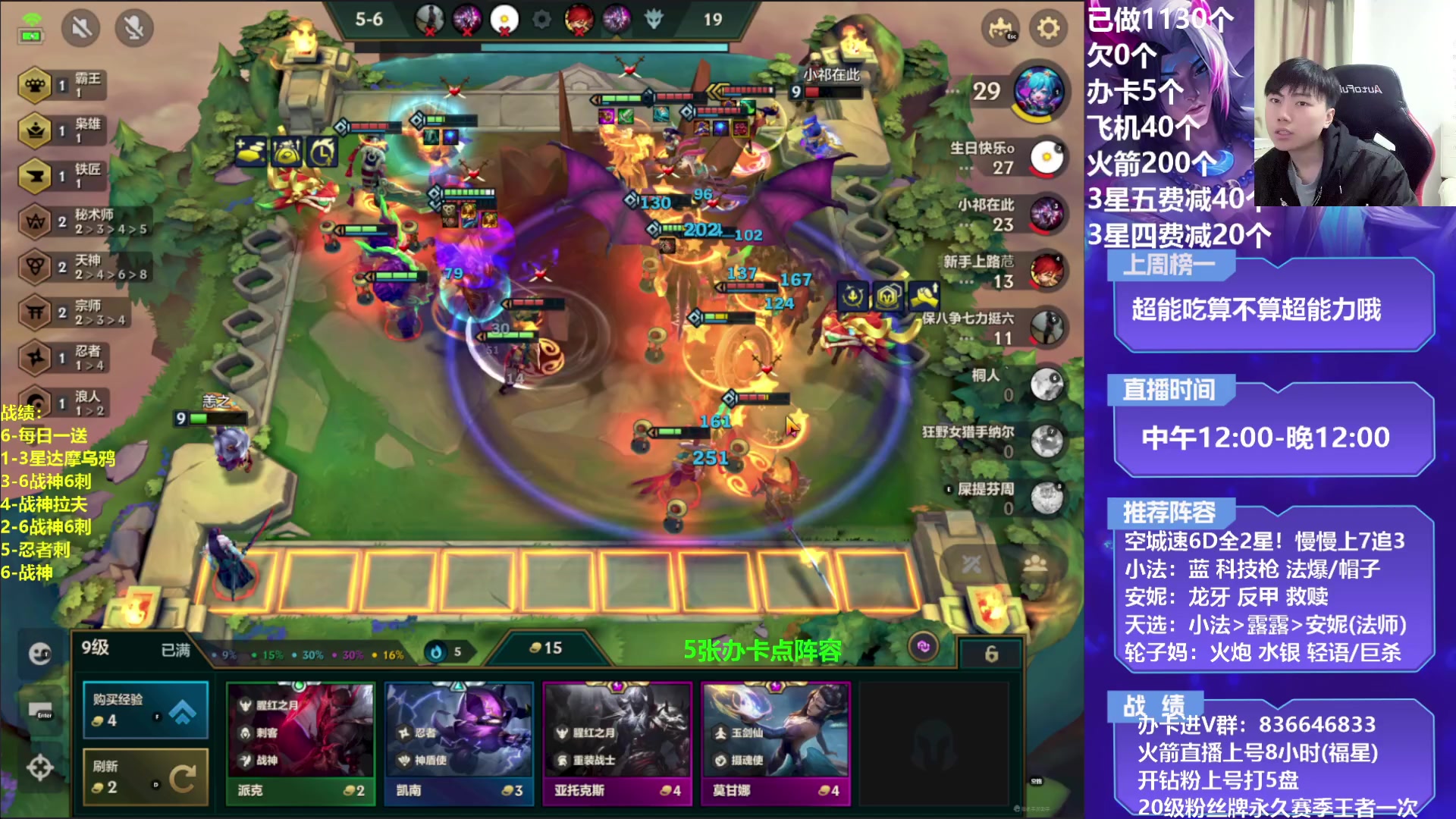 【2023-03-01 16点场】死亡轰炸DD：空城小法/轮子妈教学