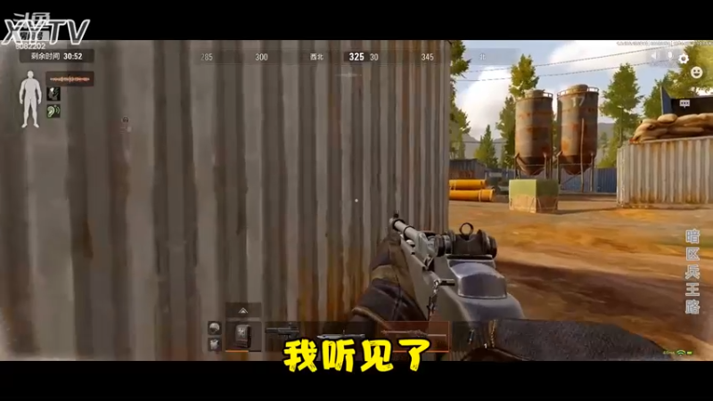 暗区突围-北山快乐多P10