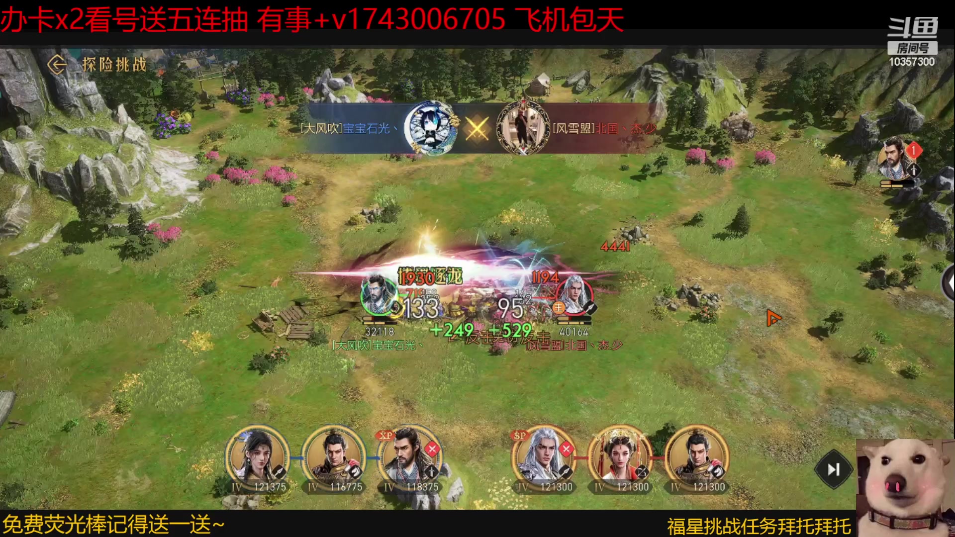 【2023-02-26 09点场】是猫咪吖丶：来了宝贝  么么哒