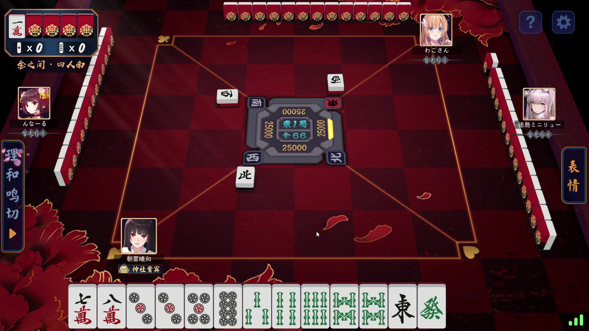 【2023-02-28 01点场】朝雾曦和：开一下船，周一好