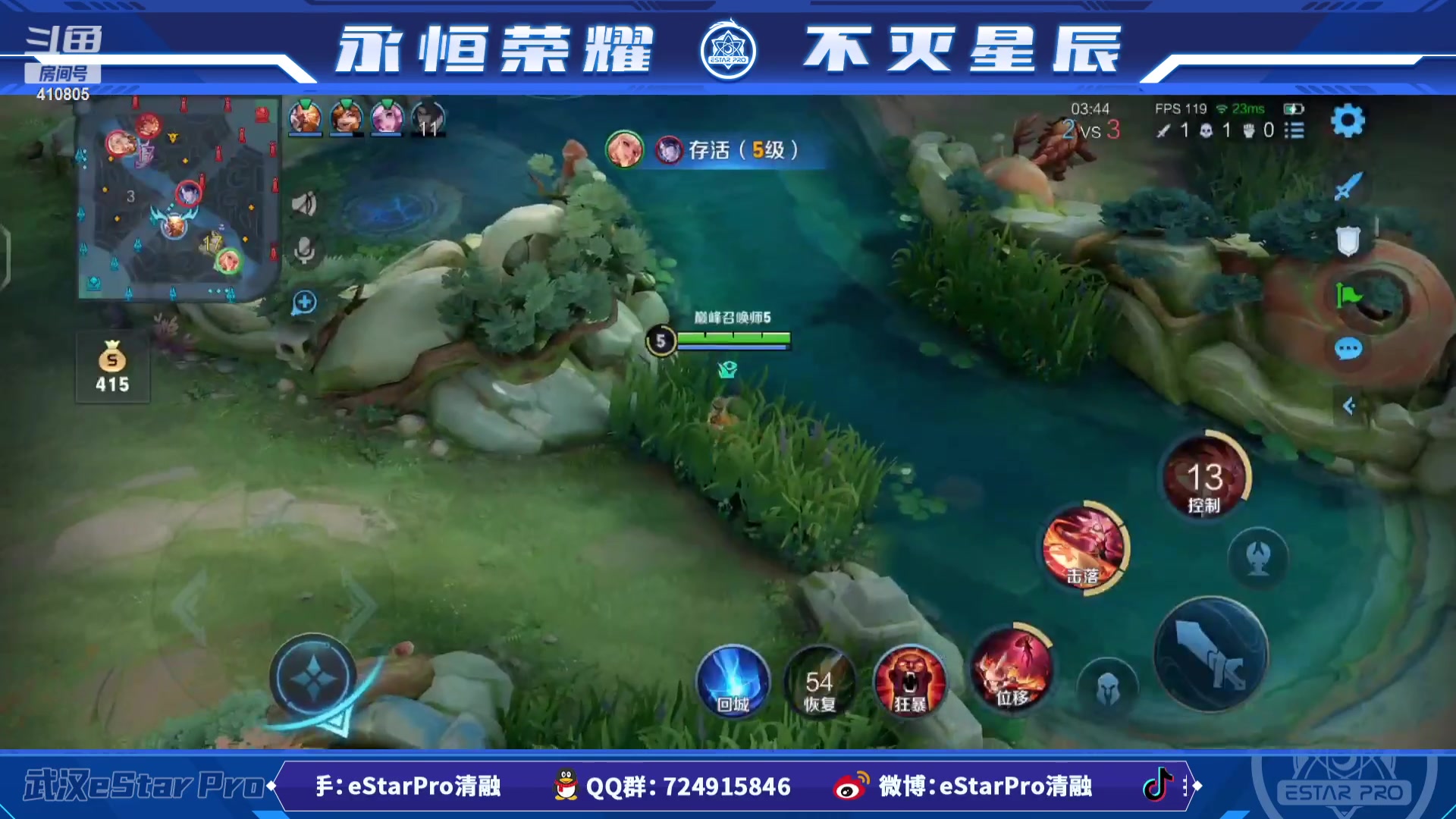 【2023-03-01 12点场】eStarPro清融丶：巅峰赛啦啦啦 410805