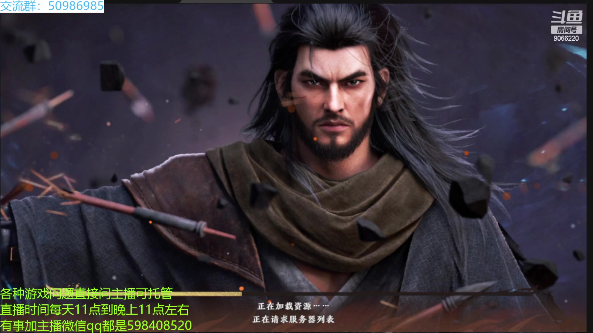 【2023-02-27 19点场】季末入云丶：天龙八部2初体验