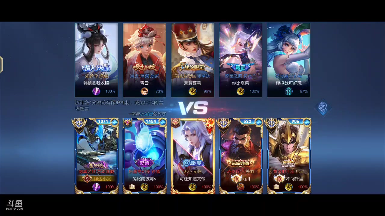 【2023-03-01 12点场】DYG丶小义：国服宫本 低调点