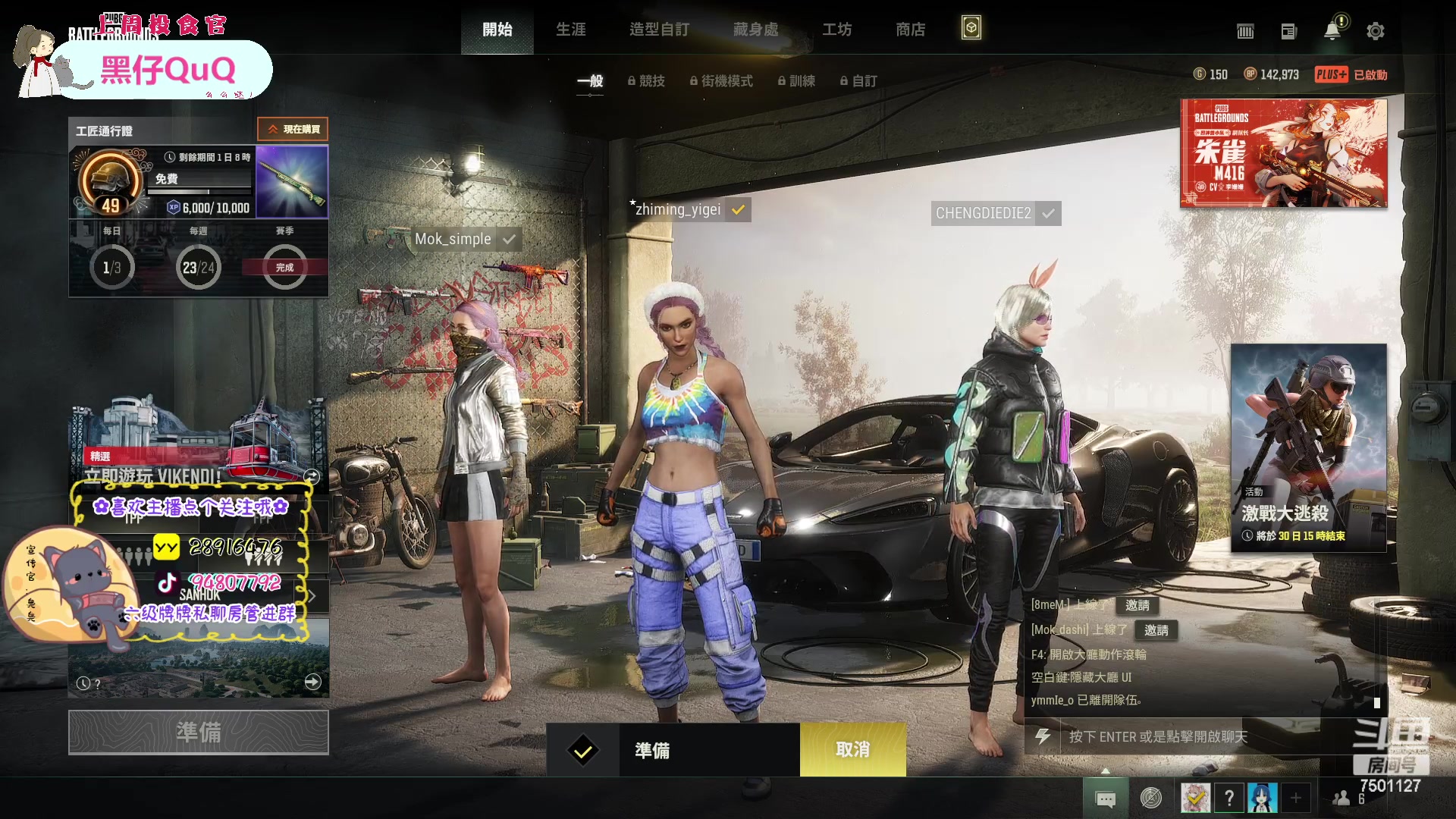 【2023-02-28 23点场】哦呦orz：【小奶团】各位明天见~