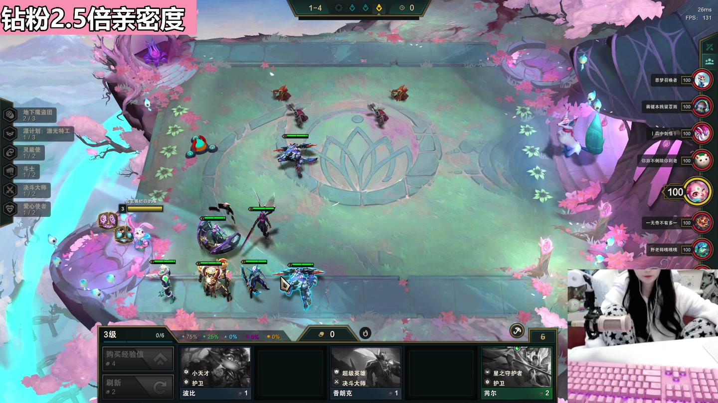 【2023-03-01 17点场】若若跑的贼快：【2.5倍亲密度】3月3号开始户外之旅~