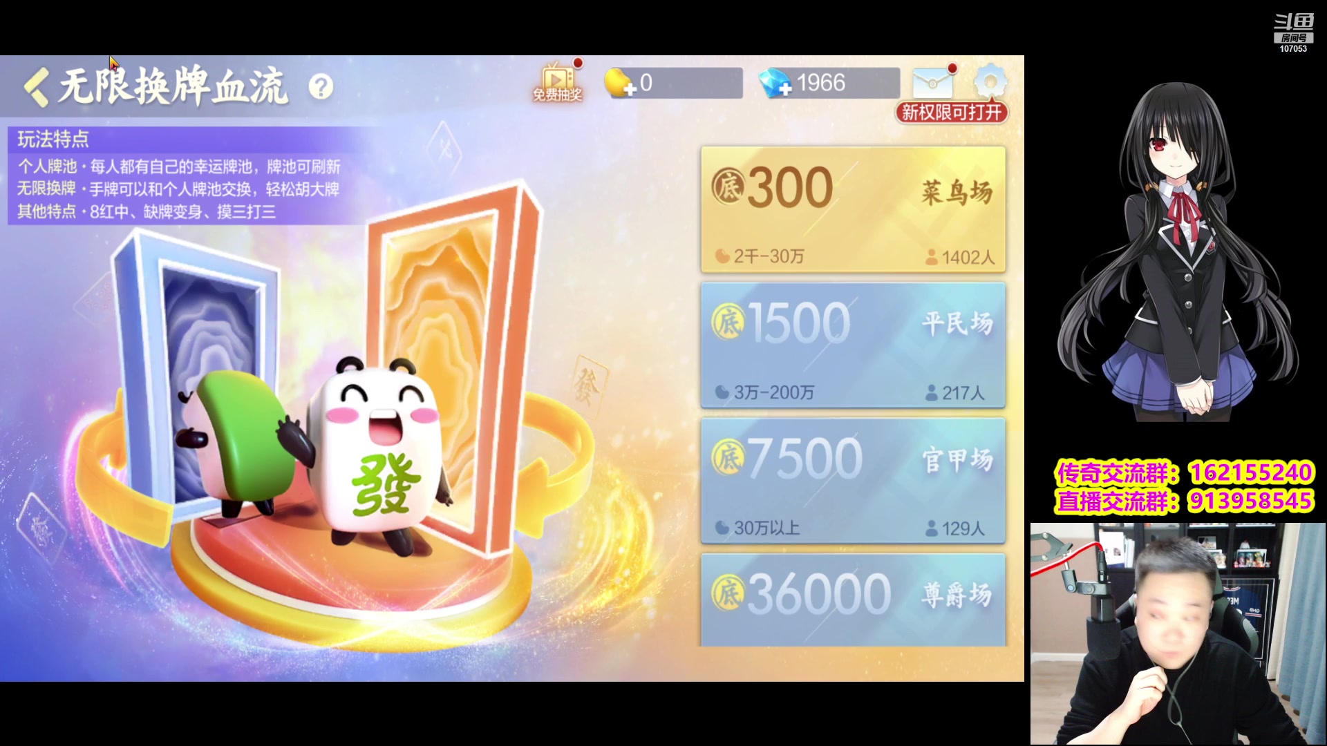 【2023-02-28 22点场】dnf冷寨主：【冷寨主】来了宝宝们！