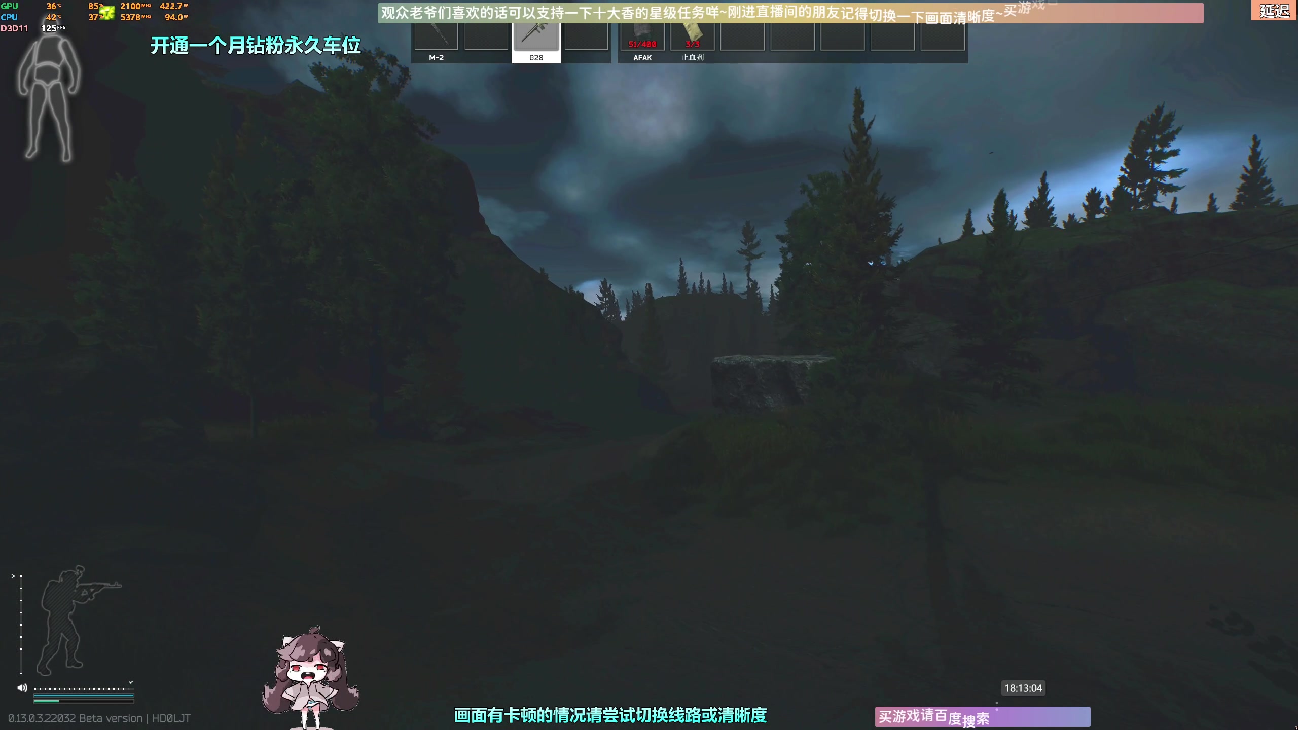 【2023-02-27 17点场】Biu十香：✨斗鱼第一画质✨萌新入坑日常✨逃离塔科夫