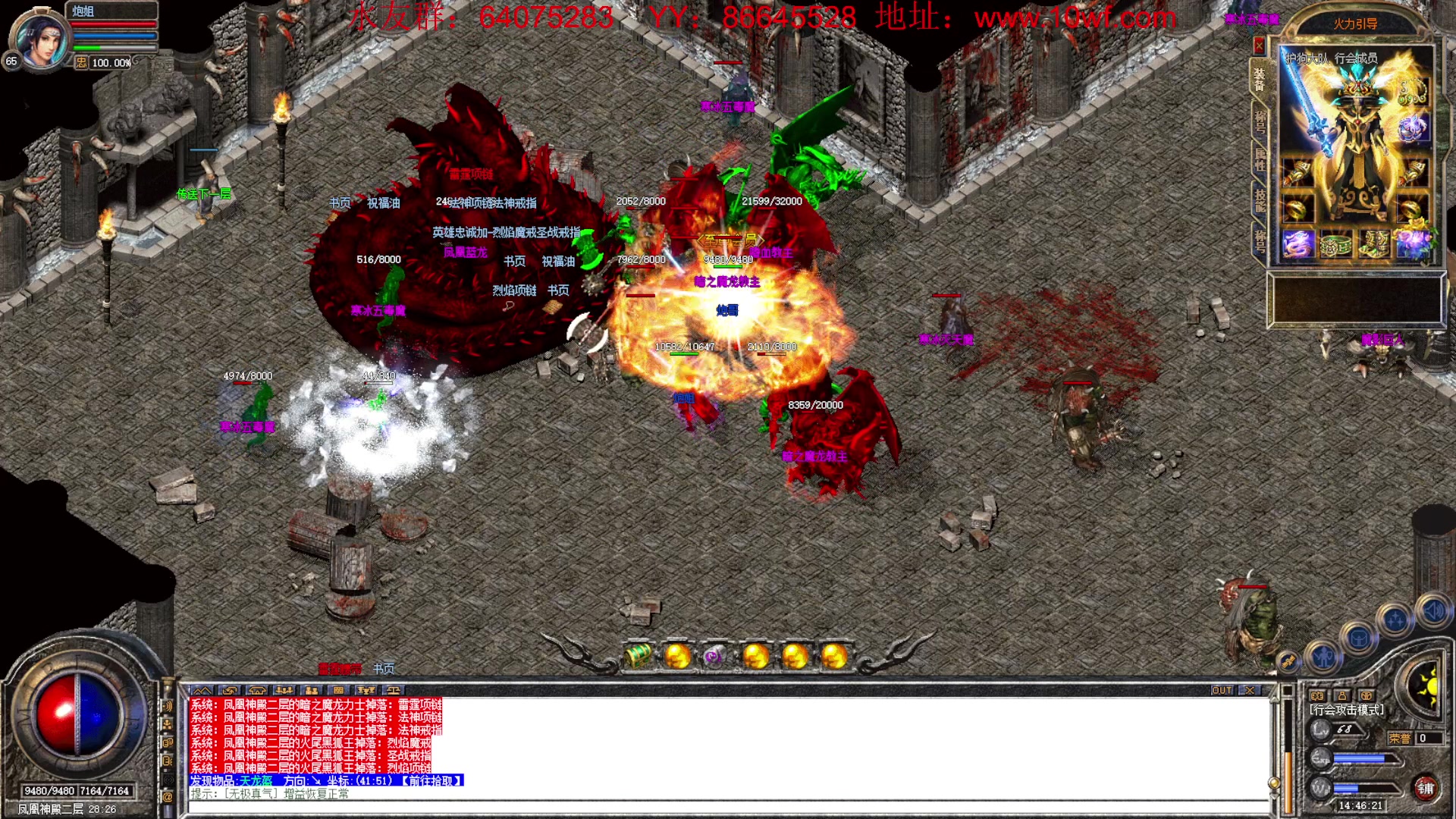 【2023-03-01 14点场】主播温州炮哥：传奇，准备新服