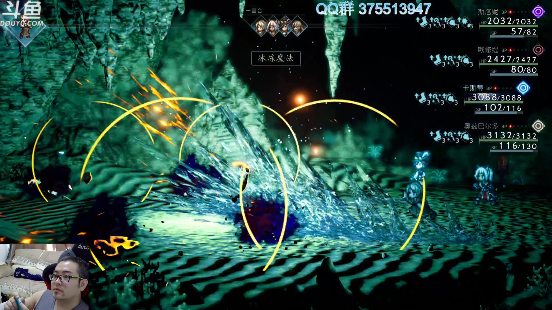 【2023-02-28 11点场】its宁玉今秋：八方旅人2 继续征程