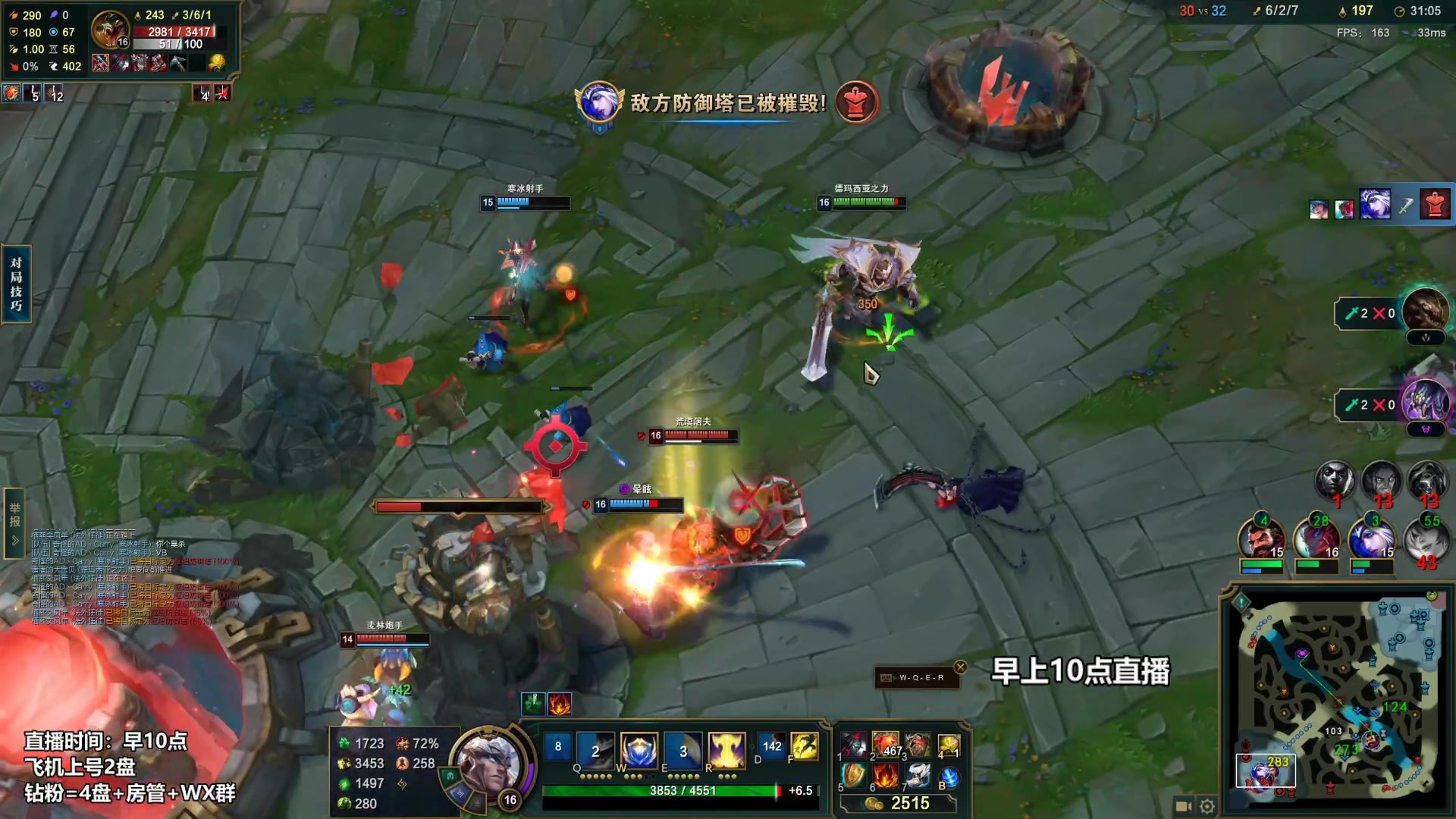 【2023-03-01 15点场】店长盖伦：直播 国服最细盖伦