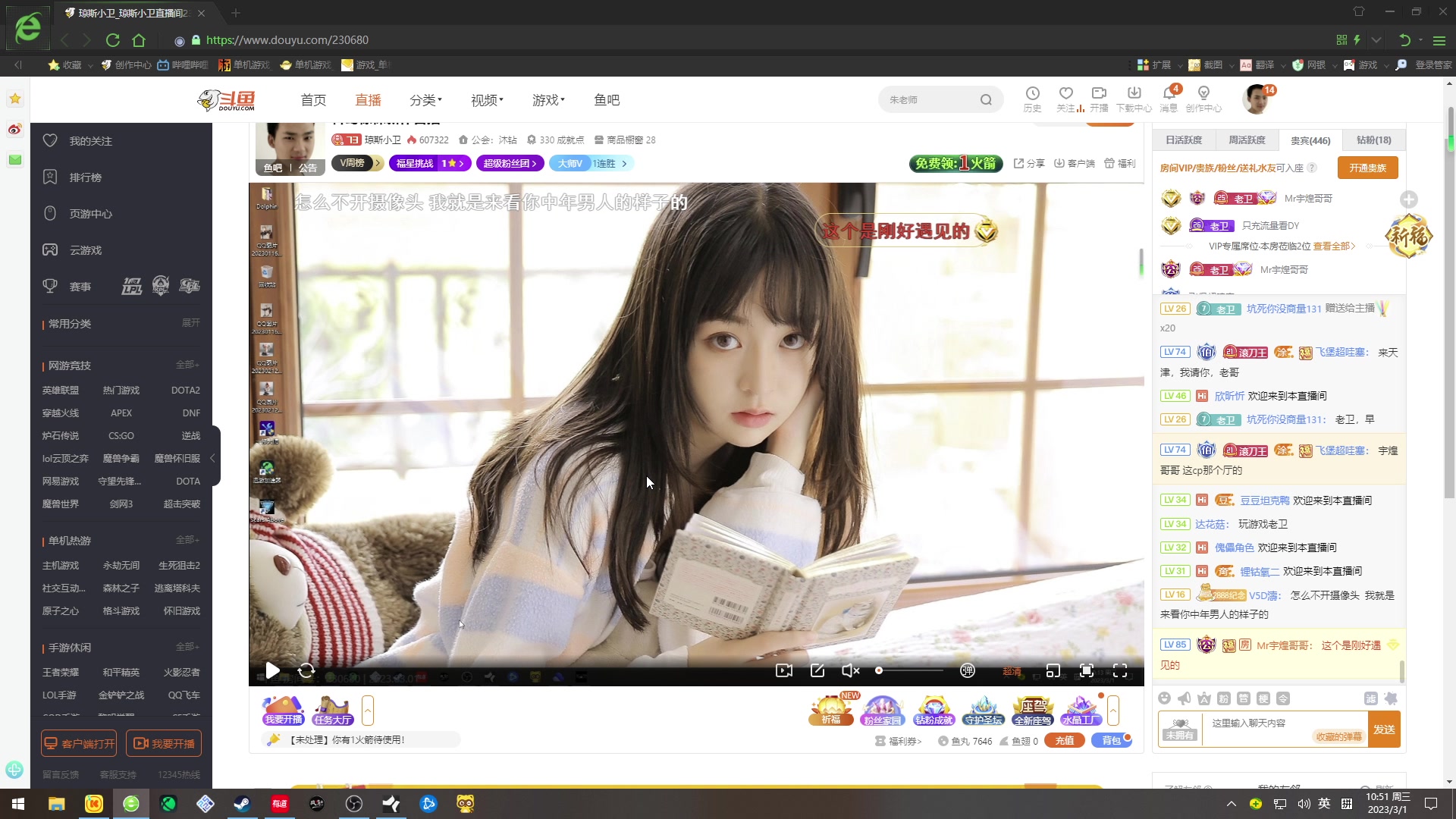 【2023-03-01 10点场】琼斯小卫：台湾恐怖校园游戏-大神级速通