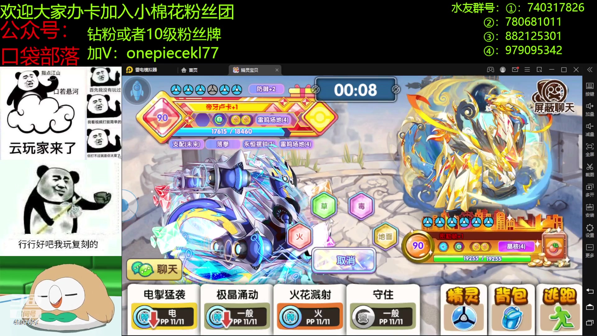 【2023-03-01 20点场】失眠君灬灬：愿大家每天都充满爱！