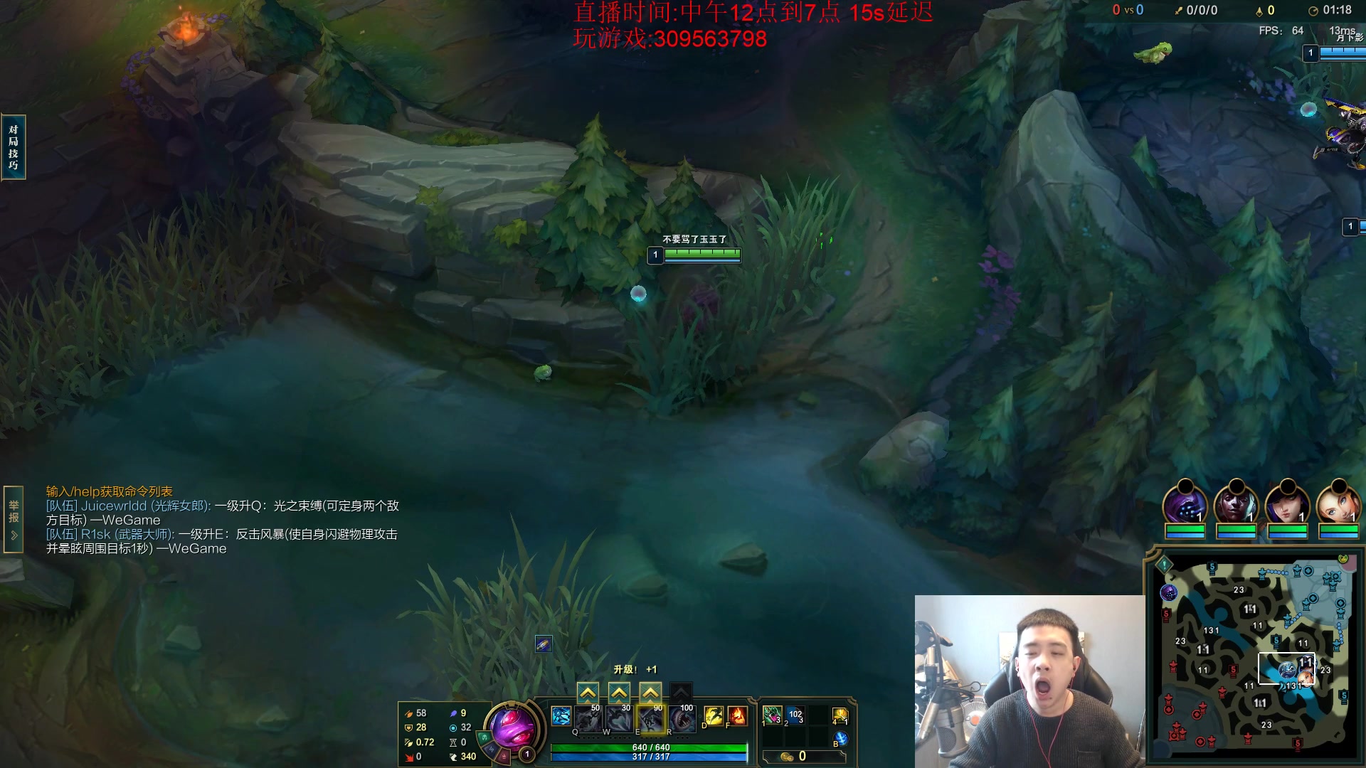 【2023-03-01 15点场】LOL丶摇摆：峡谷冲分.目前钻1