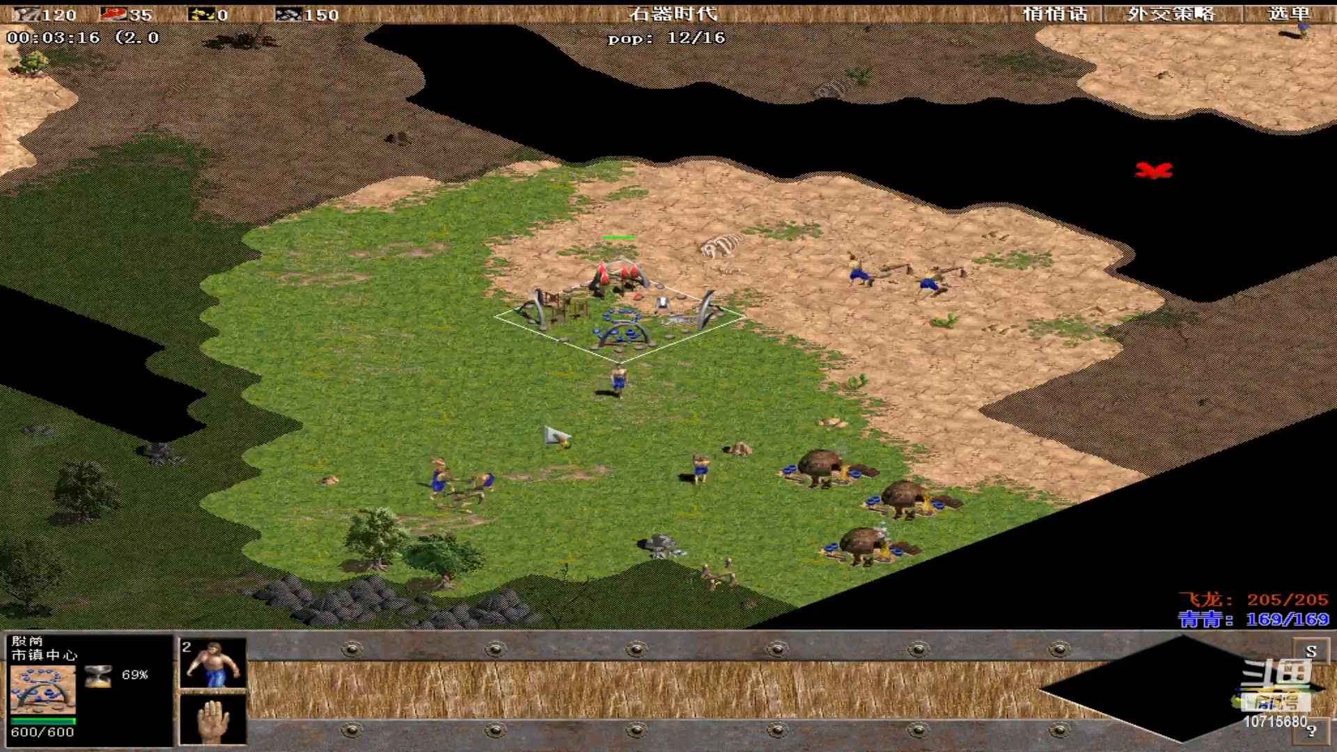 【2023-03-01 05点场】紫云同学706：青青罗马直播间