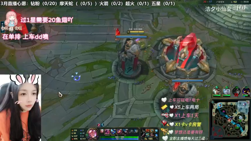 【英雄联盟】洁夕小仙女的精彩时刻 20230301 12点场(9)