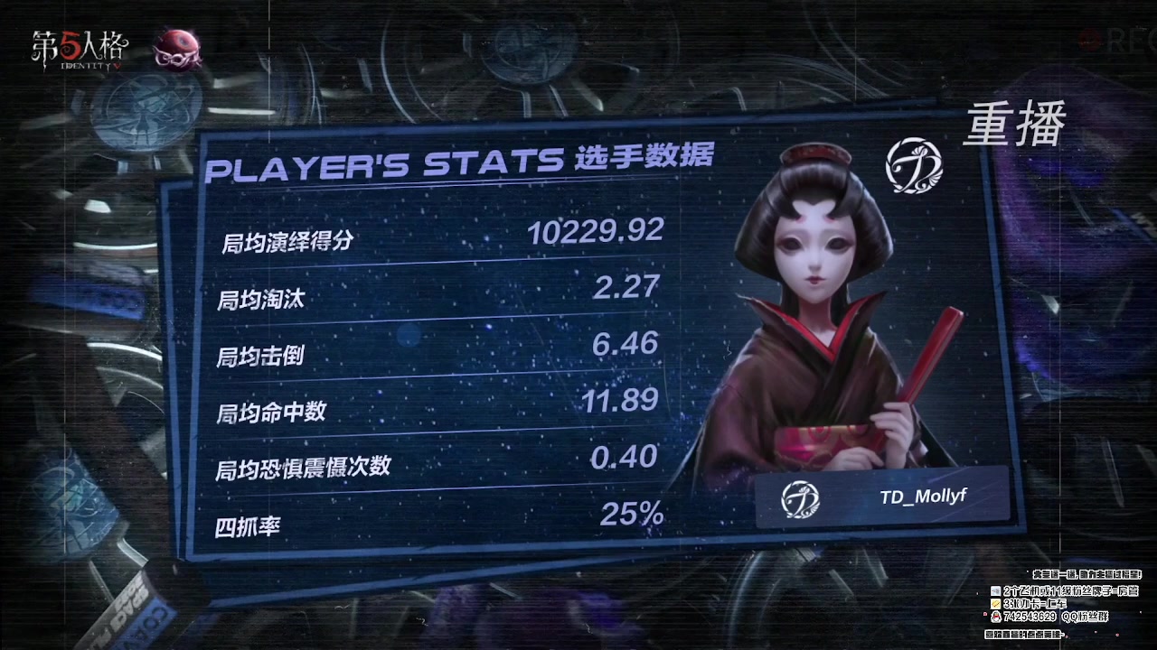 【2023-03-01 07点场】第五人格锅锅：奥里给冲冲冲 9552600