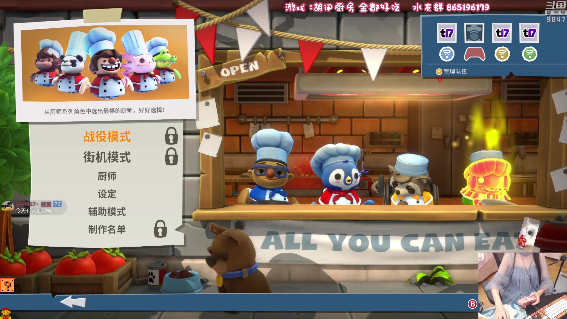 【2023-02-28 21点场】丶干物喵：干物喵❤关爱咸鱼少女