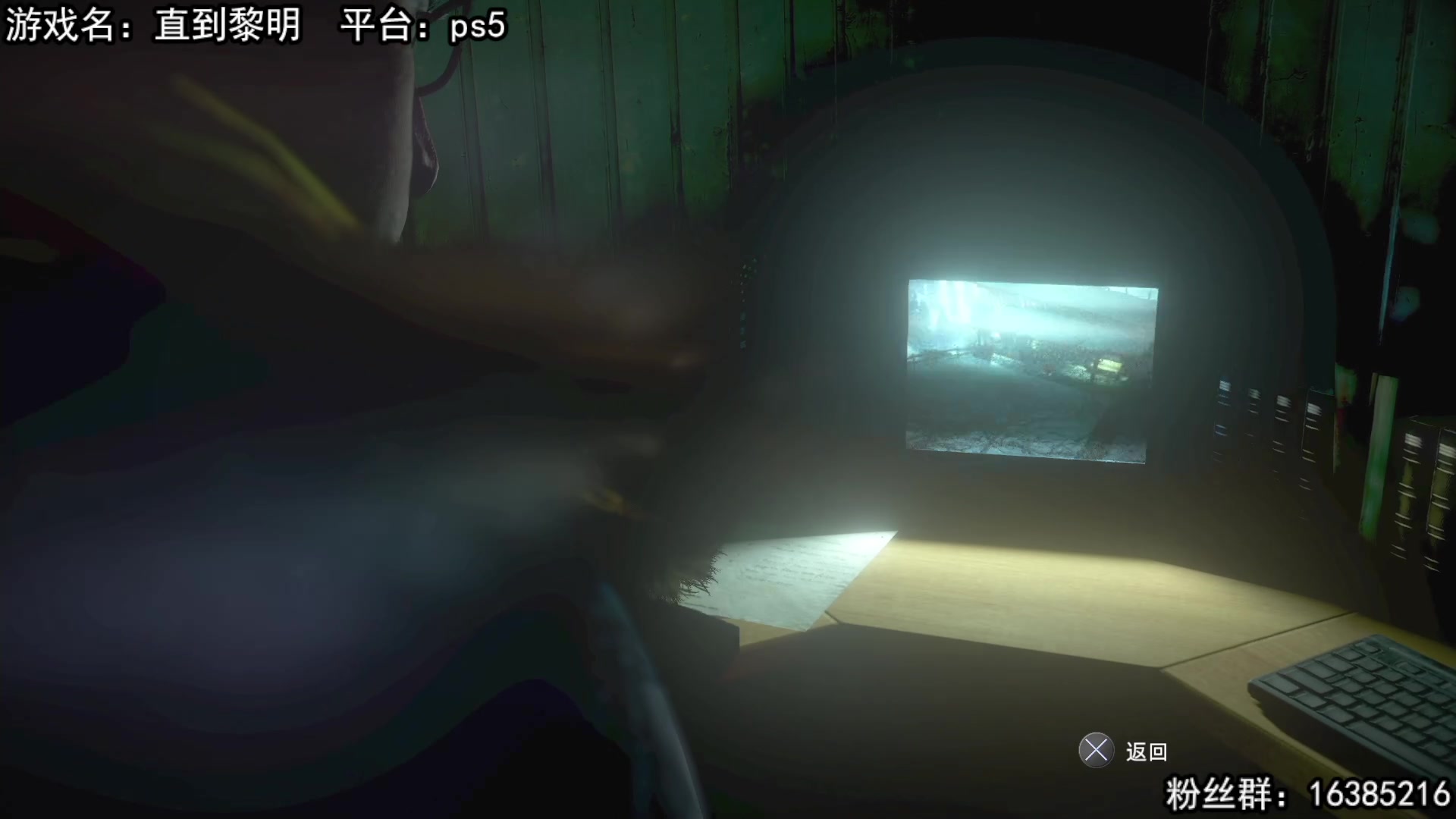 【2023-02-28 12点场】兔了了丶：【恐怖在线】：恐怖惊险刺激