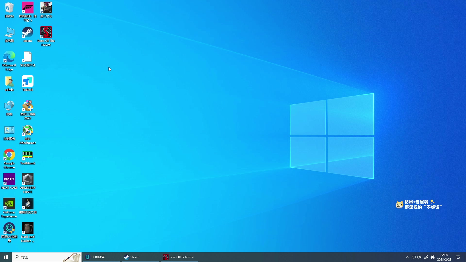 【2023-02-28 21点场】少囧丶：VTA-少囧的游戏教室