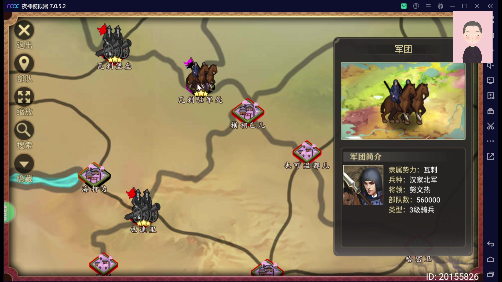 【2023-03-01 09点场】徐兴发1993：播一会权力的游戏-第1天
