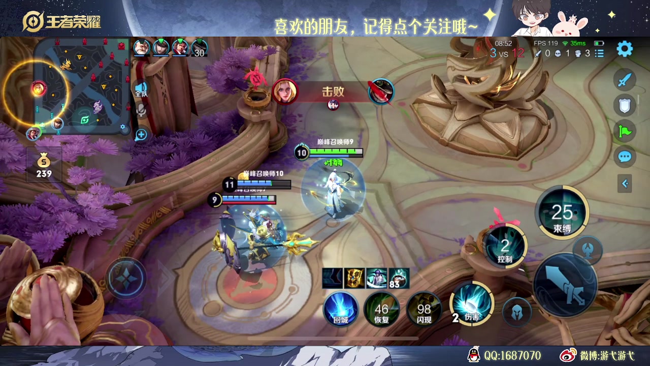 【2023-02-28 21点场】游弋：荣耀98星单排冲101星！！！