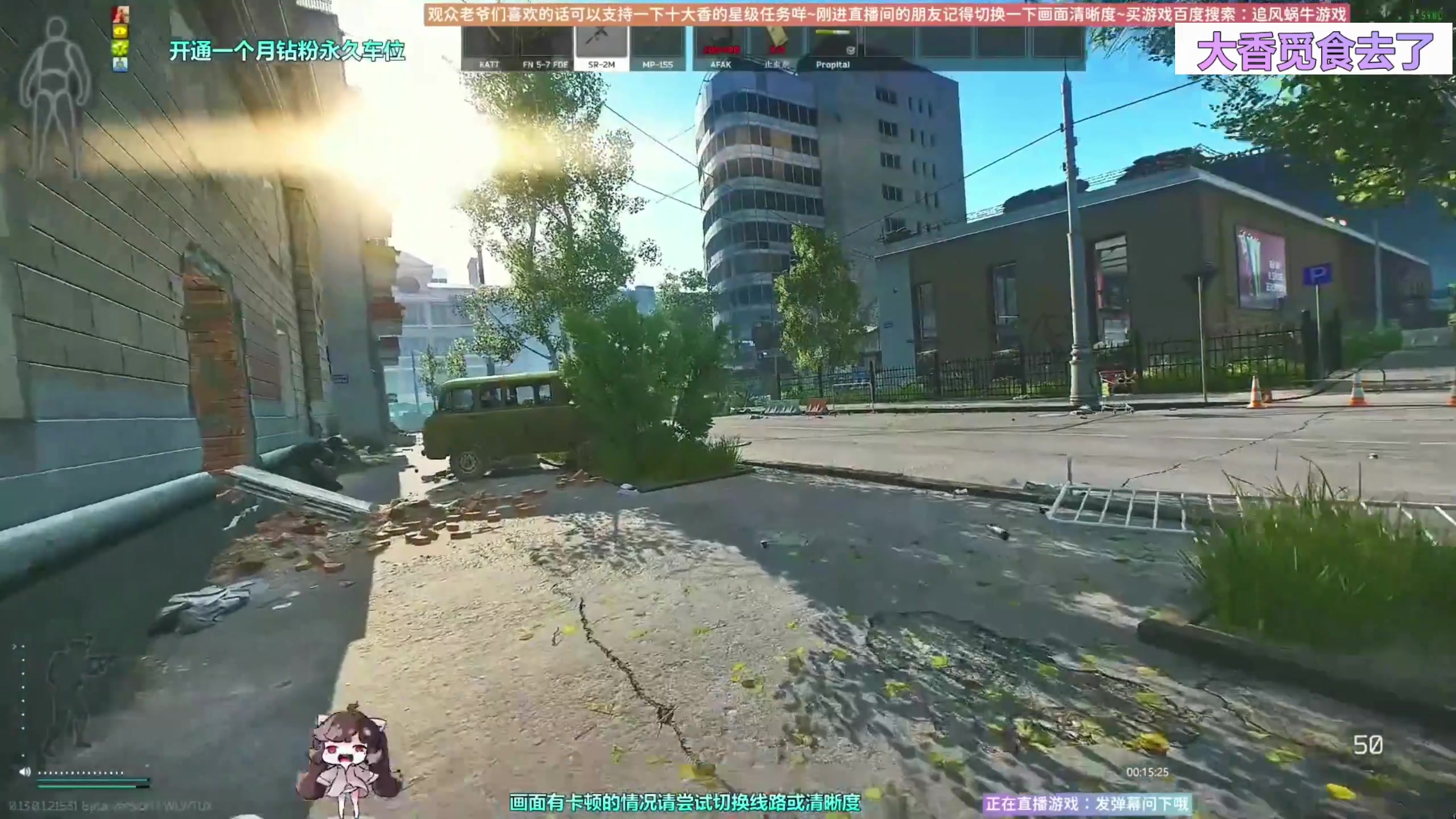 【2023-02-27 14点场】Biu十香：✨斗鱼第一画质✨钻粉永久车位✨逃离塔科夫