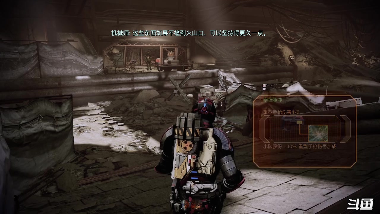 【2023-02-28 21点场】zzispig：质量效应：传奇版