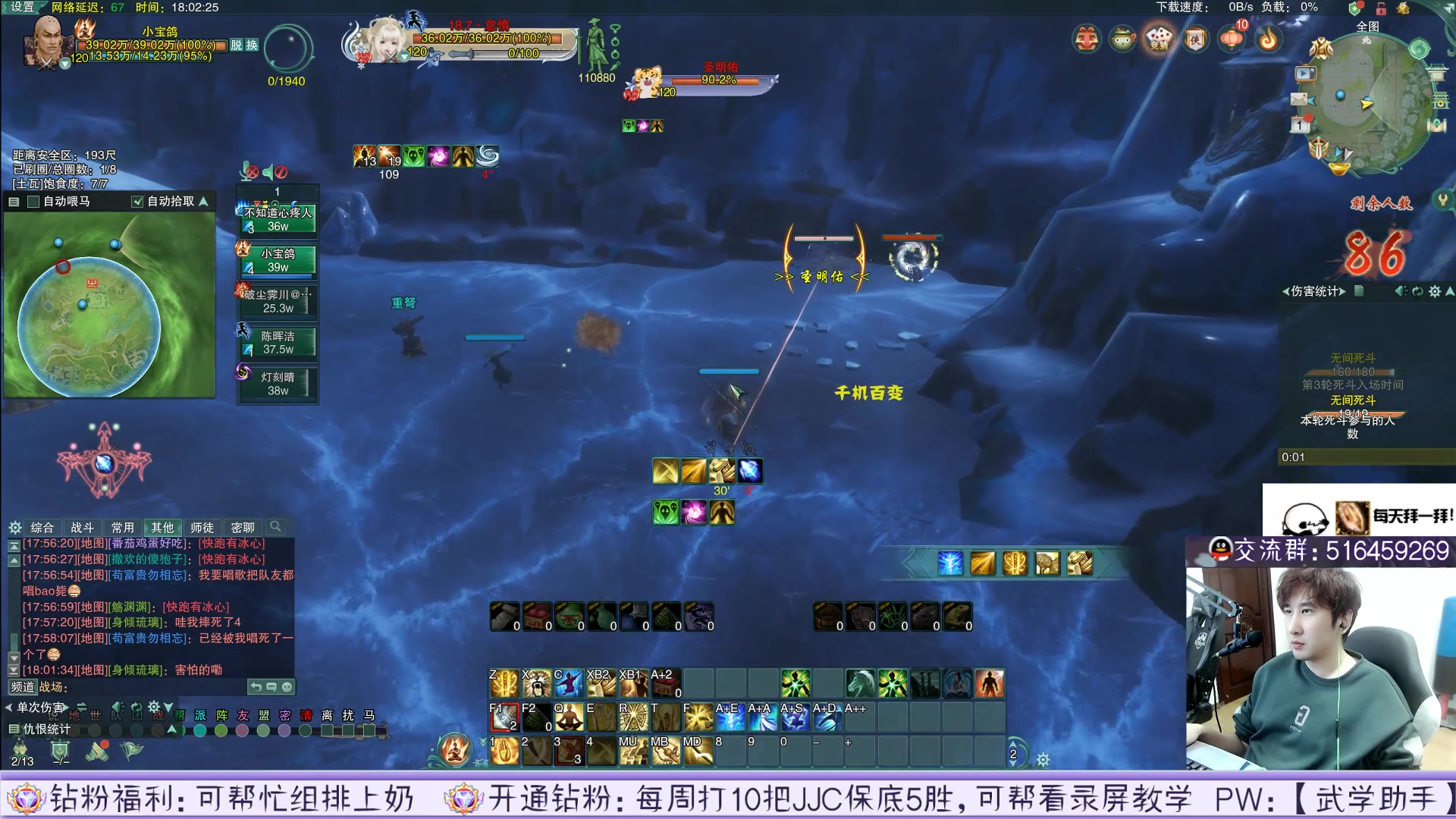 【2023-03-01 17点场】忆旧年丶：快乐奶花散排2900~