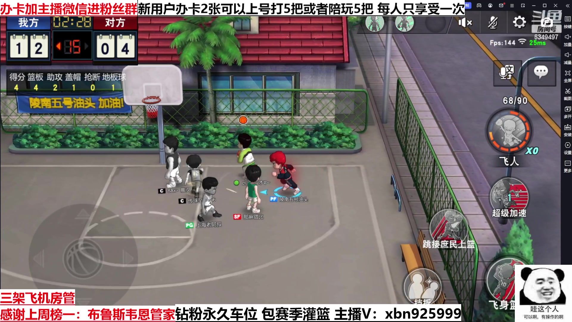 【2023-03-01 17点场】Lv丶李白：长发专场！