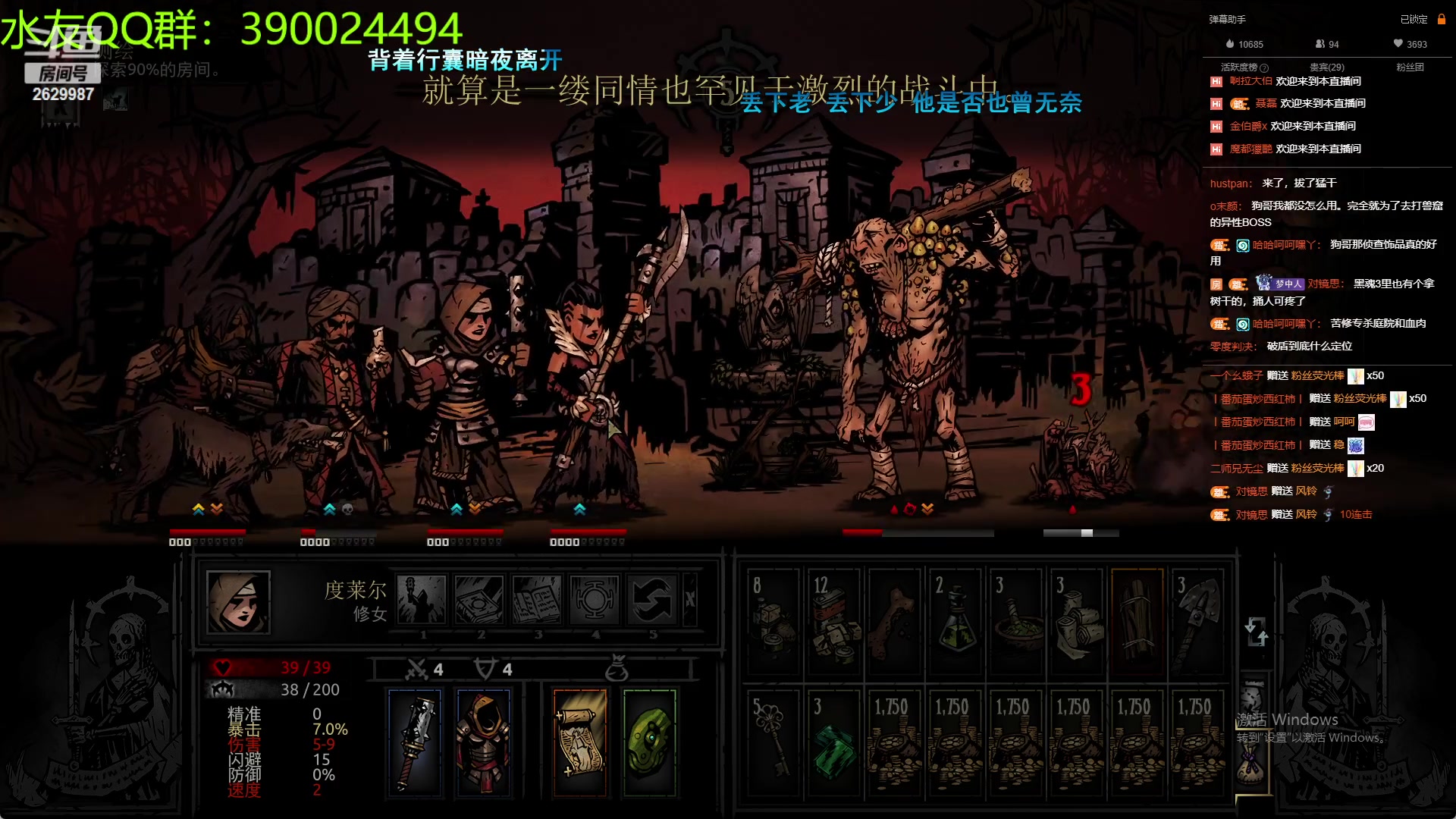 【2023-02-28 00点场】下人灰：在疯狂之后~回来地牢啦！