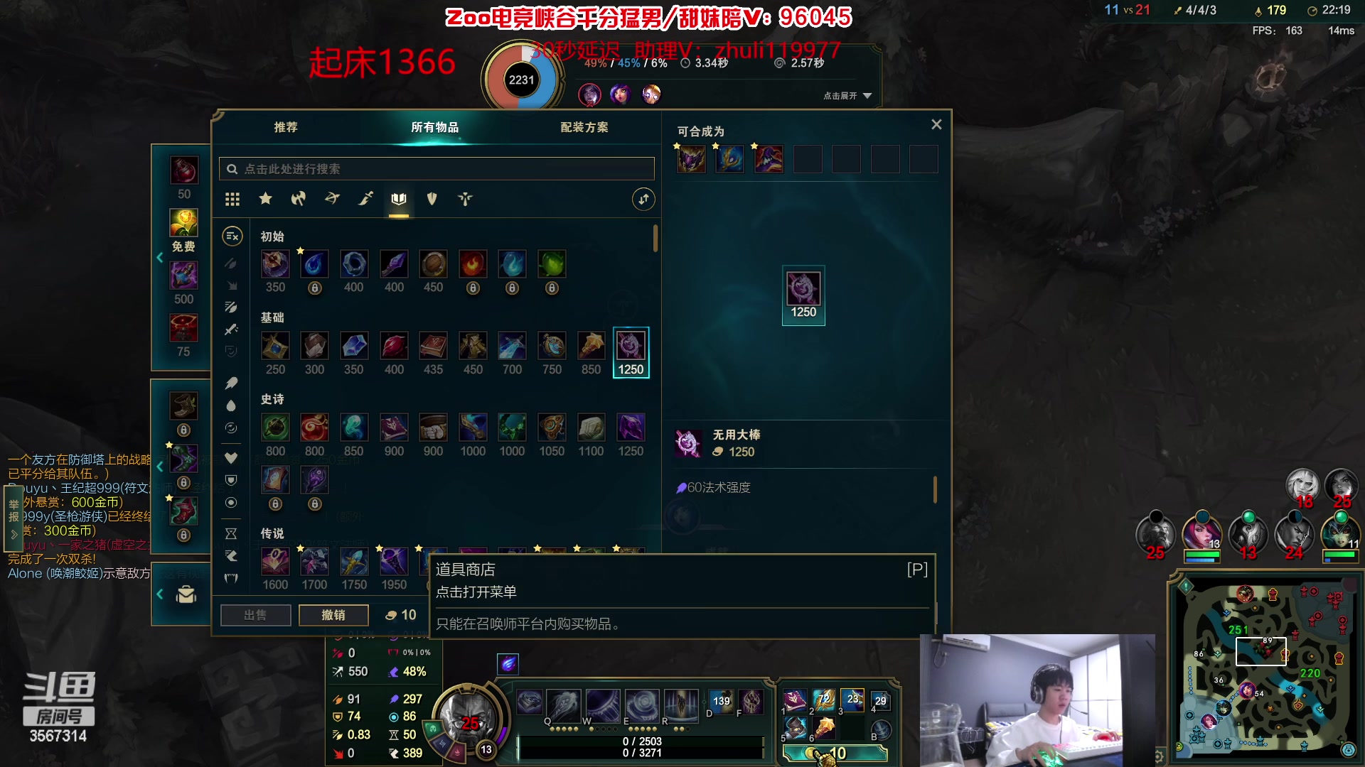 【2023-02-28 22点场】王纪超666：王将军野区carry的一天