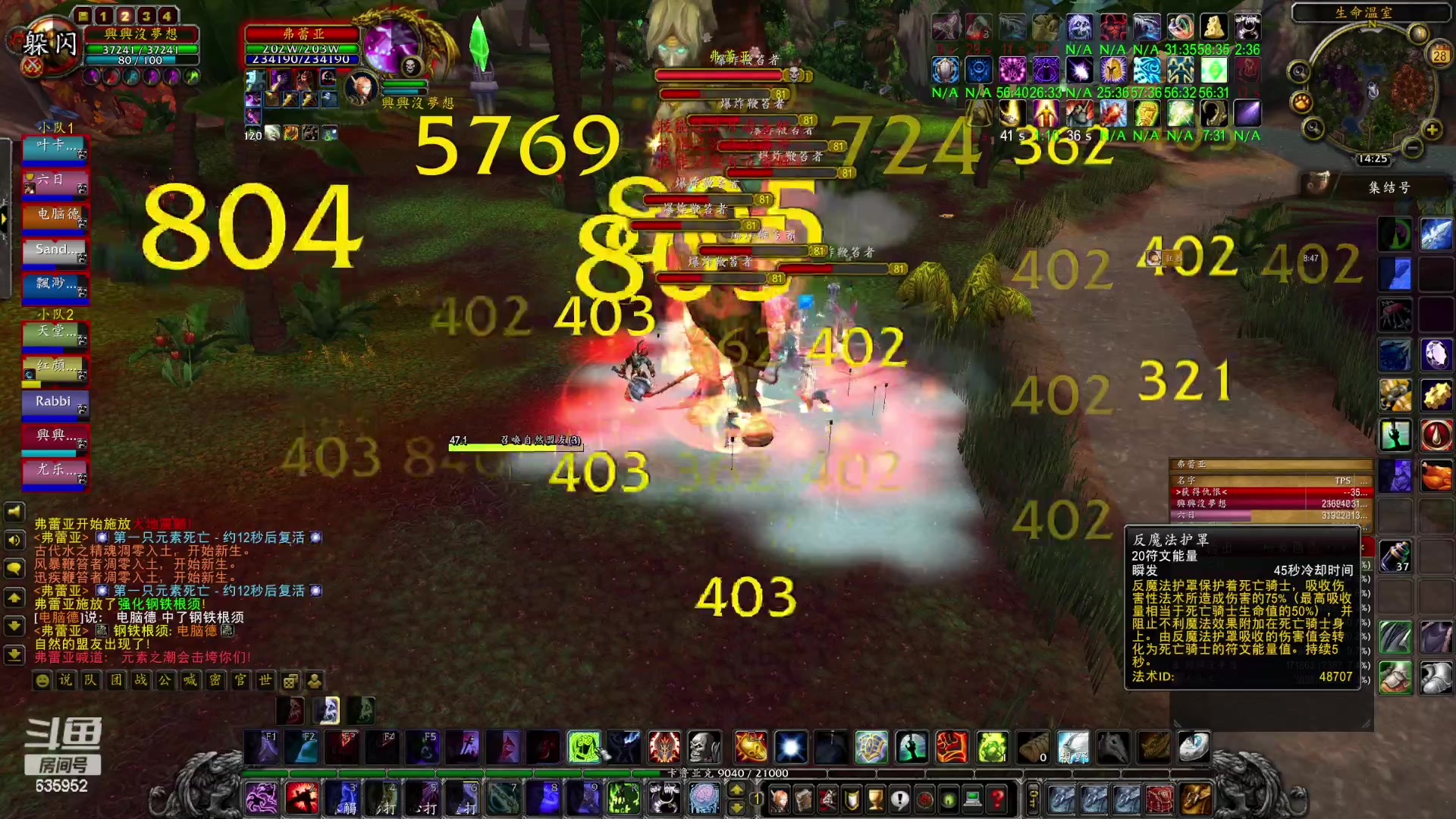 【2023-02-28 13点场】兴兴的梦想：伊佛斯-我想试下我多久80！635952