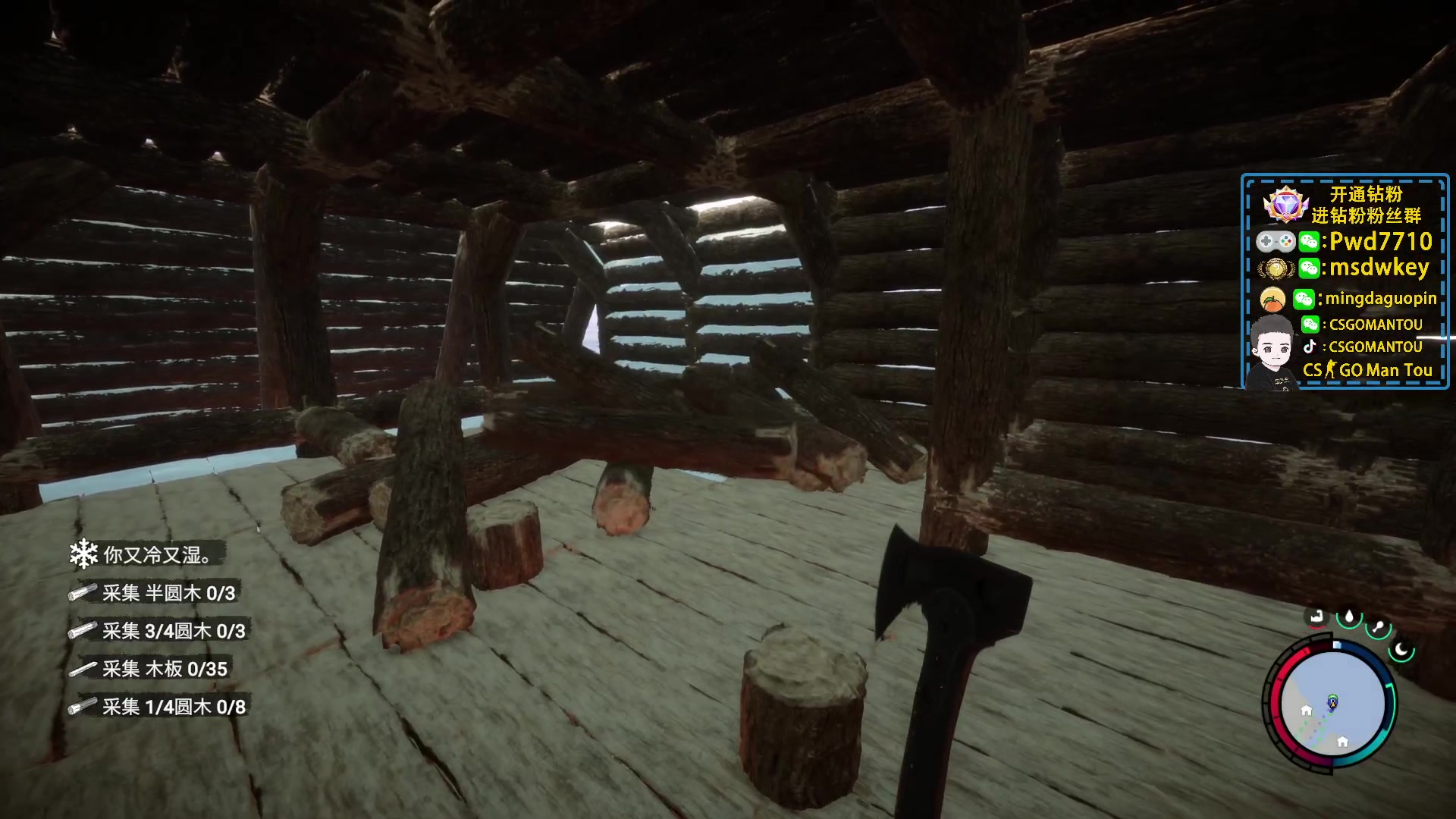 【2023-03-01 03点场】CSGO馒头：看看比赛打打游戏