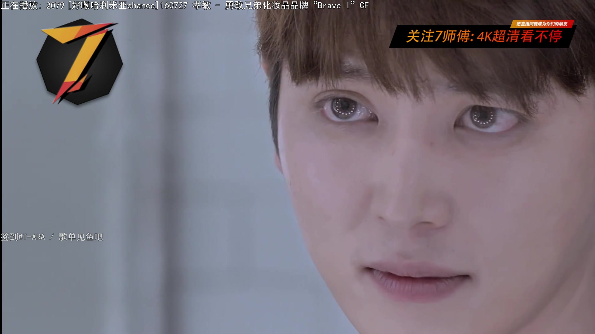 【2023-03-01 12点场】7师傅：清晨醒脑！T-ARA根本停不下来！