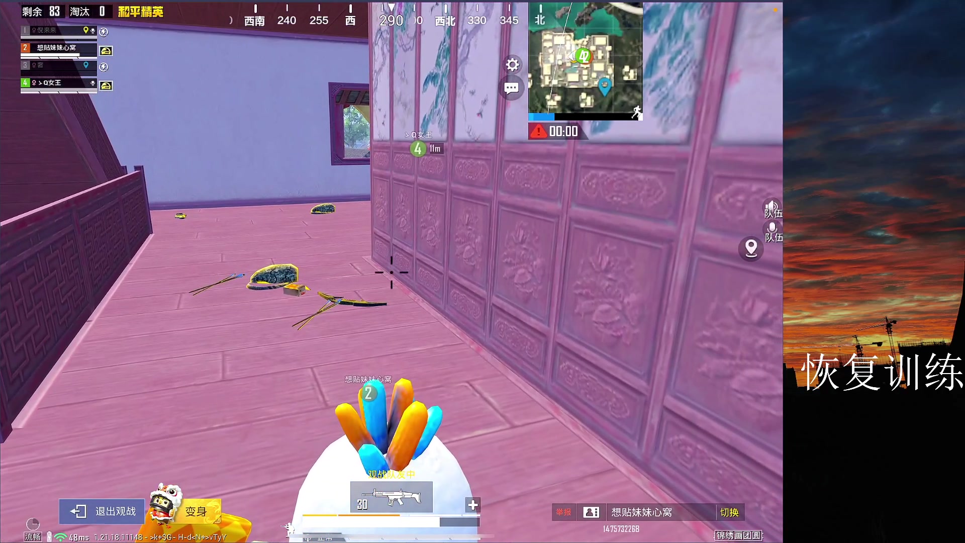 【2023-03-01 20点场】六神弟弟Tht：⭐第一天直播⭐ 88880