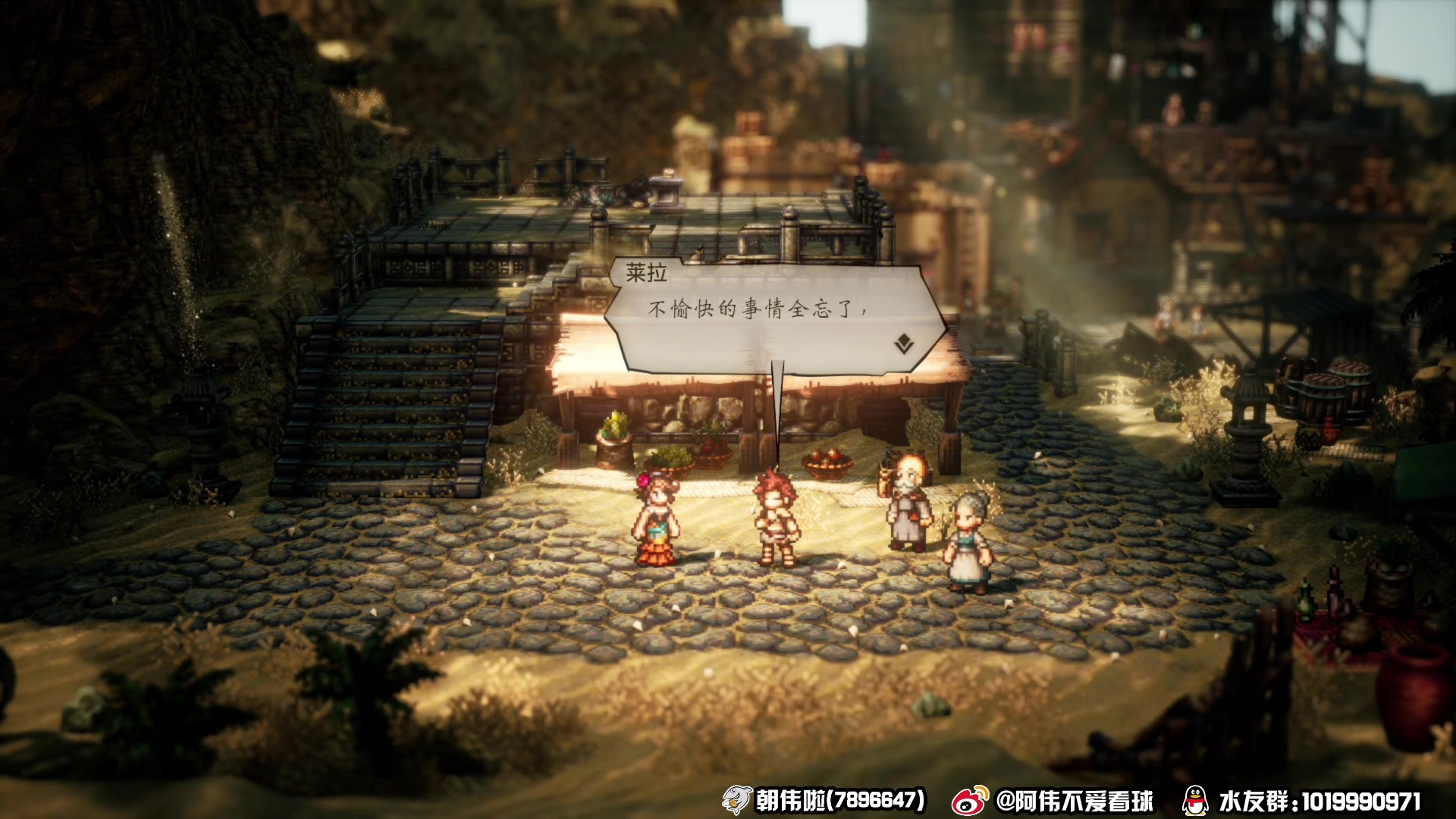 【2023-02-28 22点场】朝伟啦：阿伟：八方2