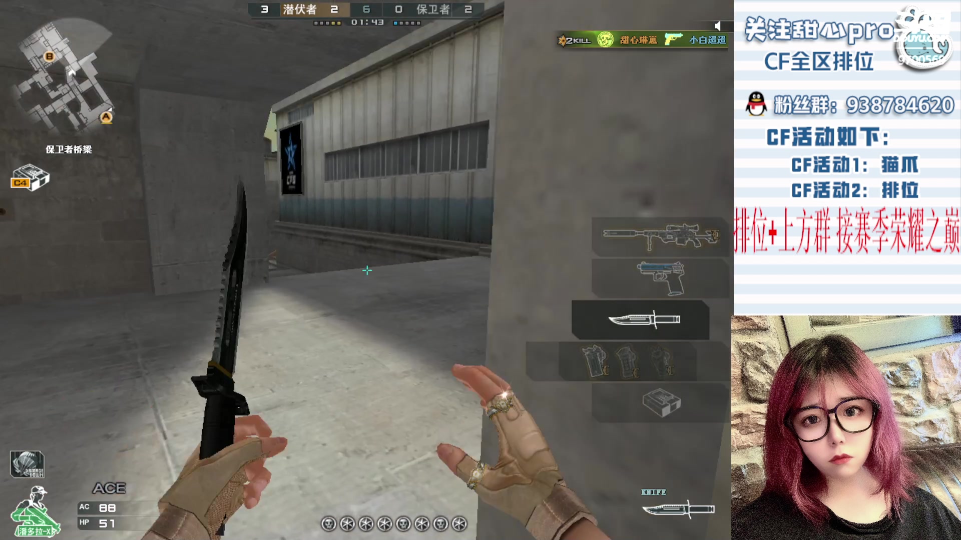 【2023-02-28 15点场】甜心pro：全区排位/新赛季最强下饭女枪手