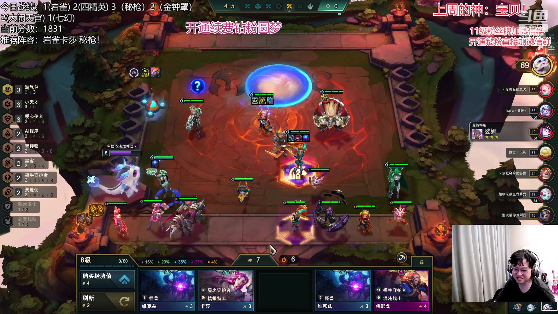 【2023-03-01 12点场】NB丶小飞：小飞：2000分赛季末圆梦教学！！