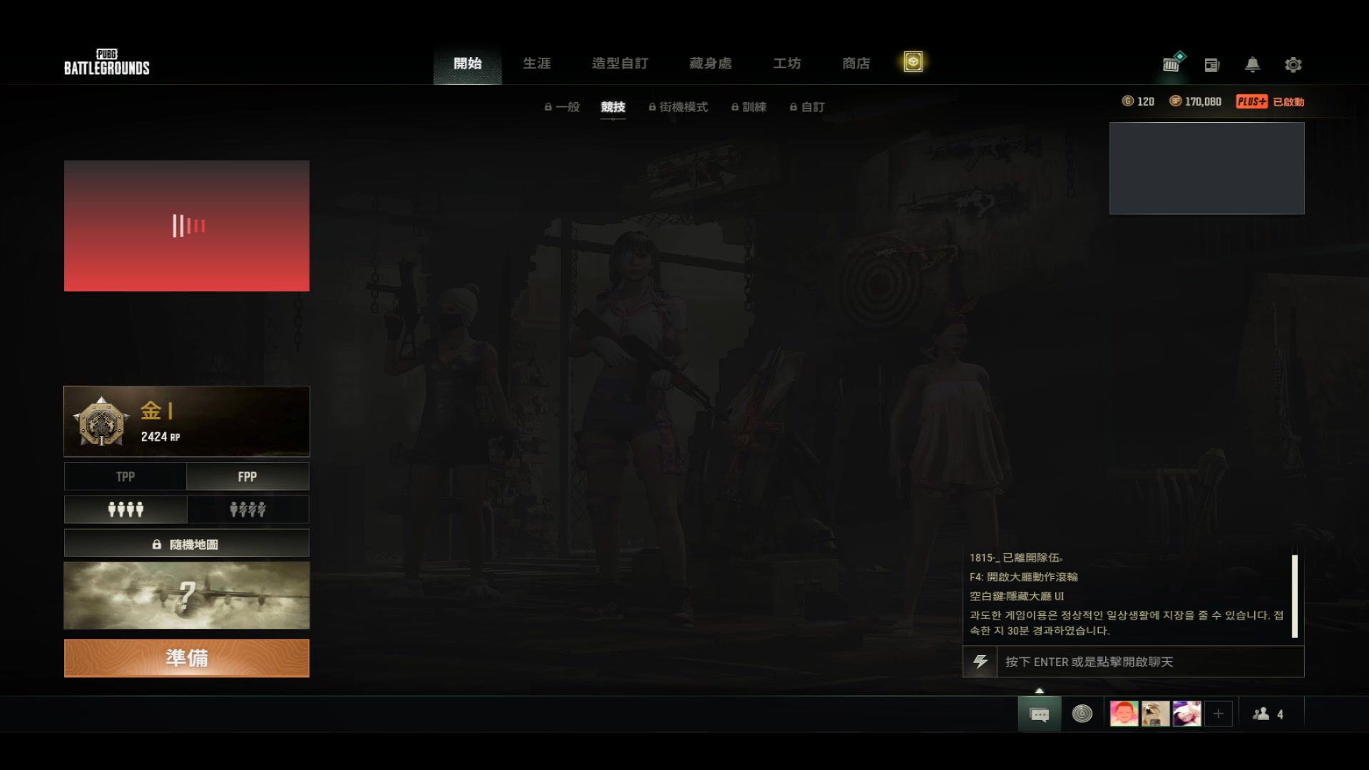 【2023-02-28 15点场】Nine95nn：晚上好大家 95956
