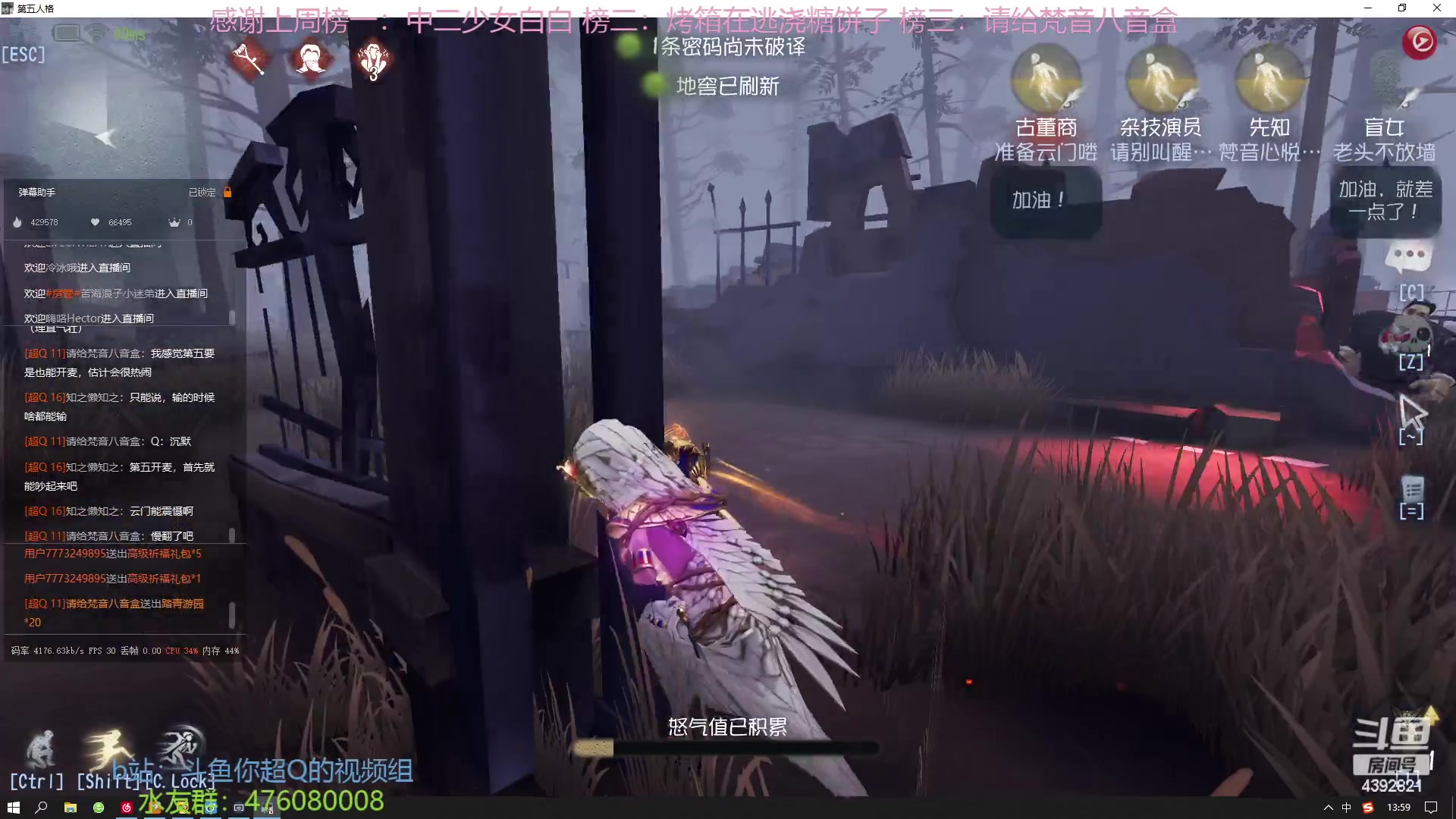 【2023-03-01 13点场】你超Q的：恭喜白白34级啦！！！