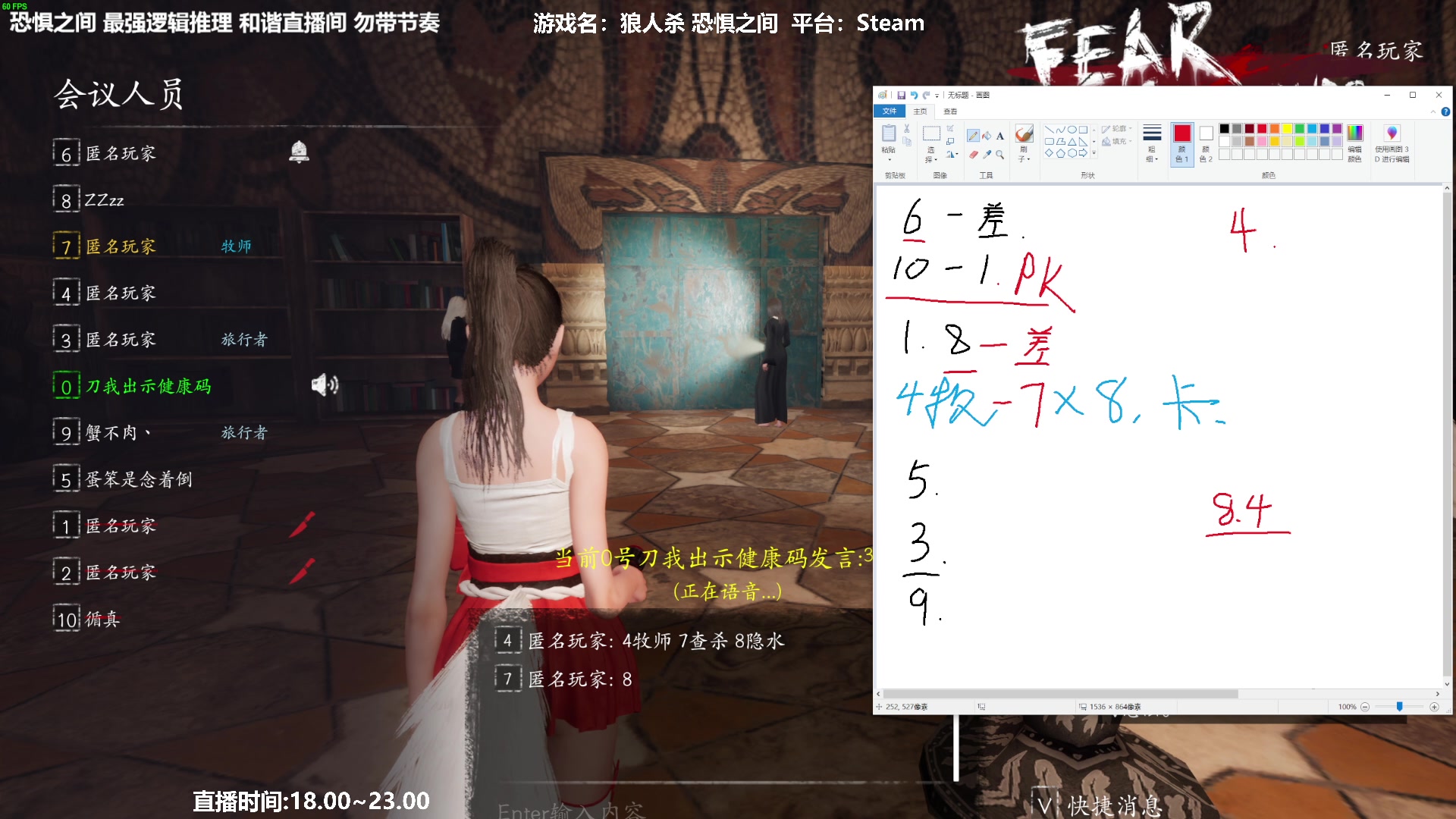【2023-02-28 19点场】功夫鱼er：功夫鱼:最强逻辑推理