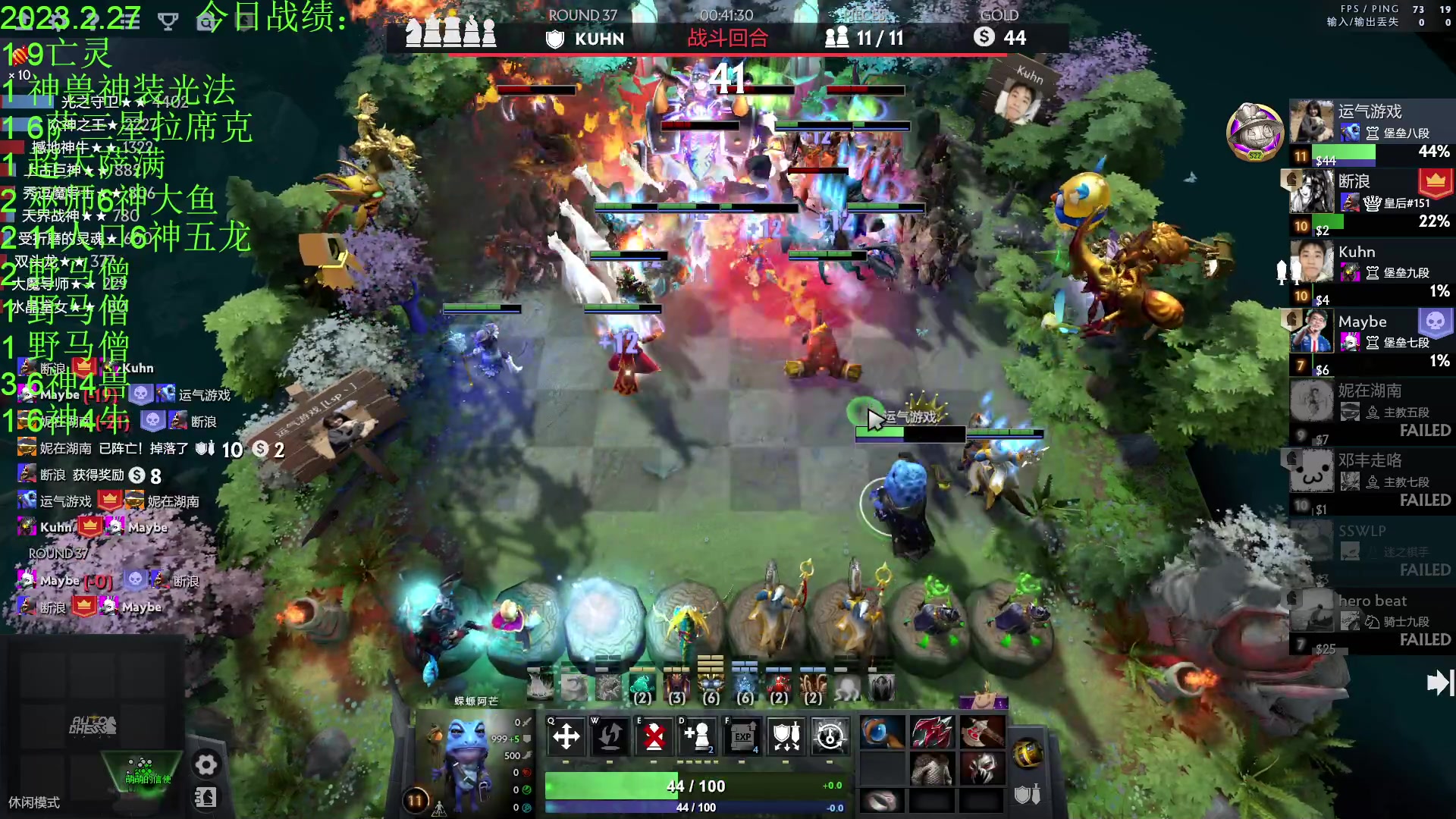 【2023-02-28 01点场】1874ooo：新版本初体验！