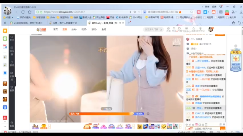 desktop 2023-03-01 15-18-48