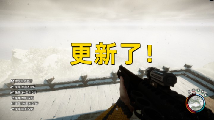 【森林之子】更新了！