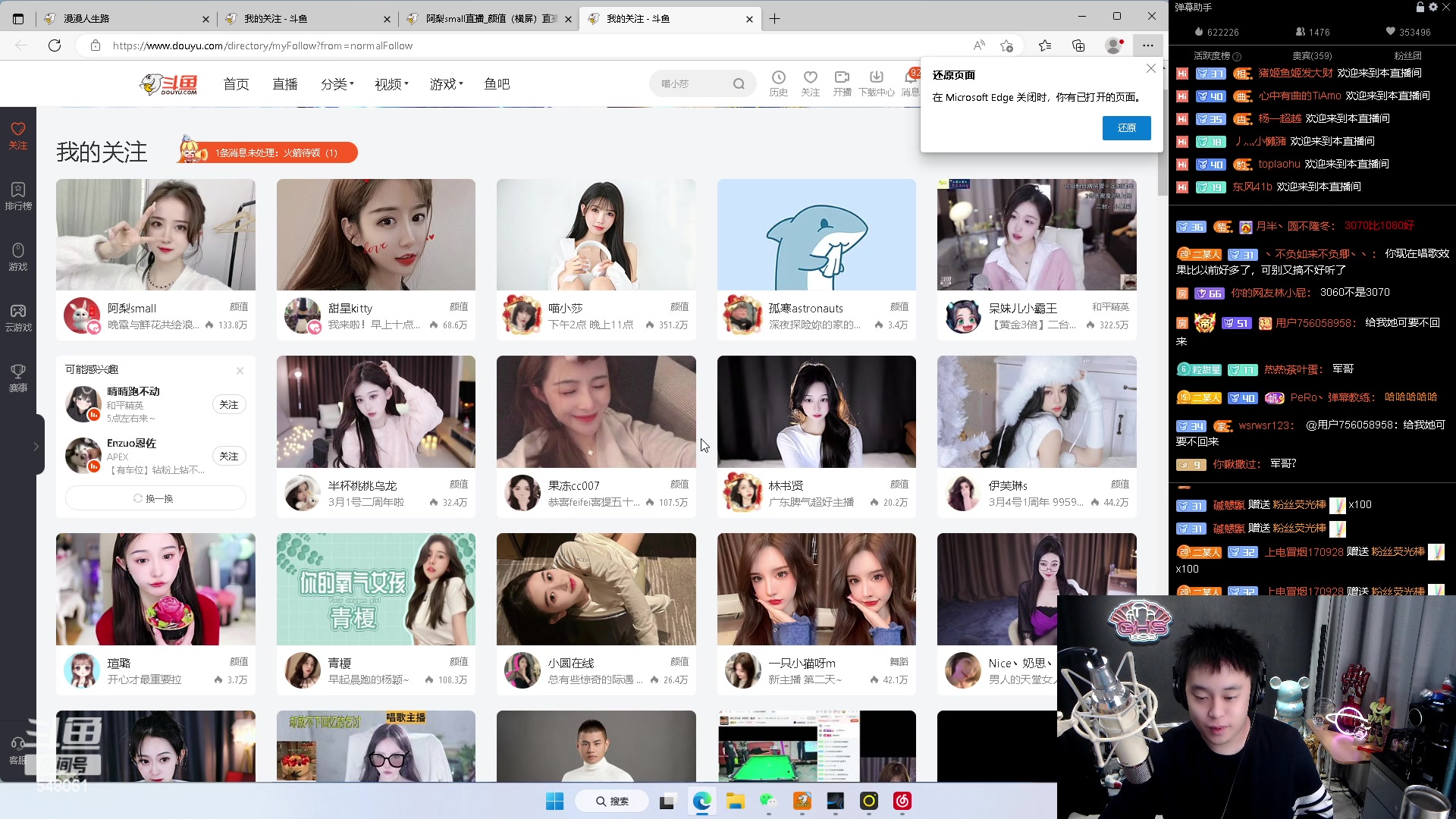 【2023-03-01 14点场】阿二Ayer：钻粉四倍：感谢用户爹开通的超帝