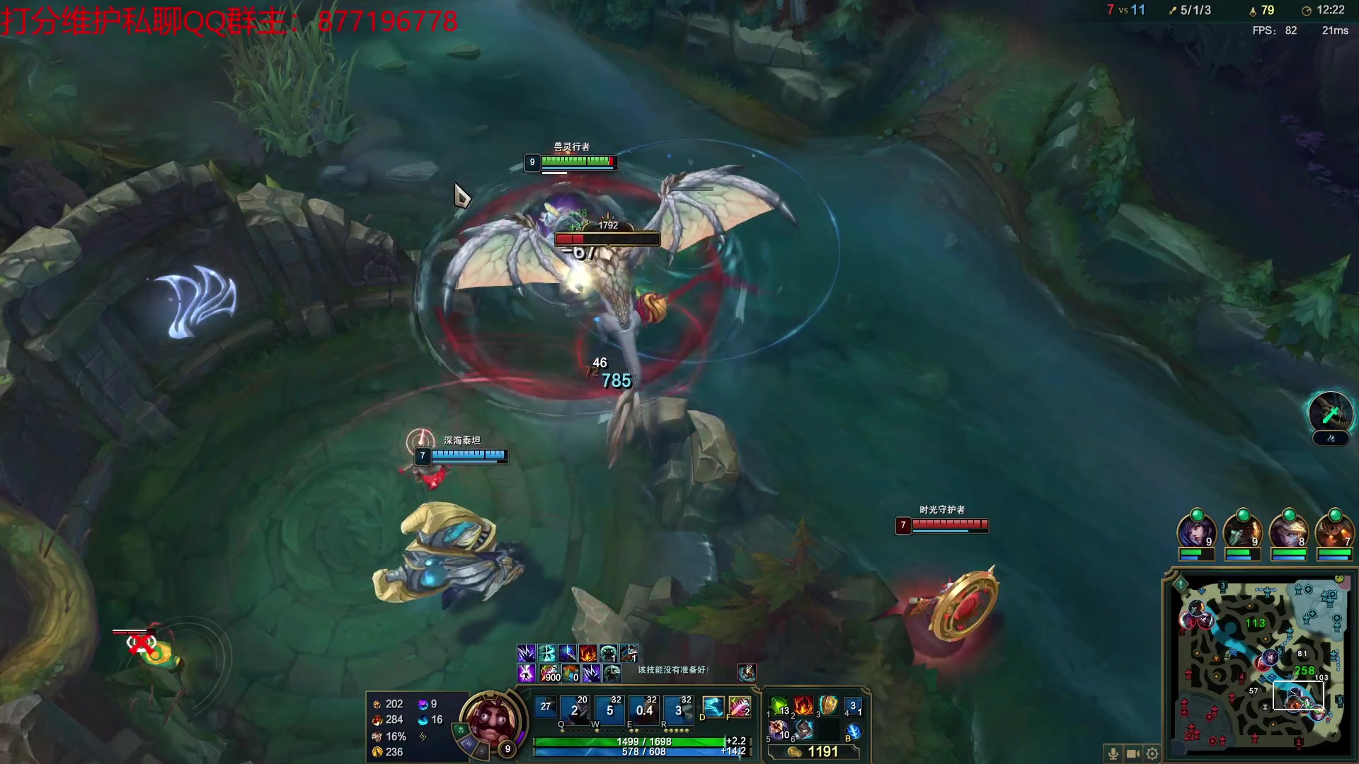 【2023-03-01 17点场】Night丶杀神风：电一新号冲分 217785