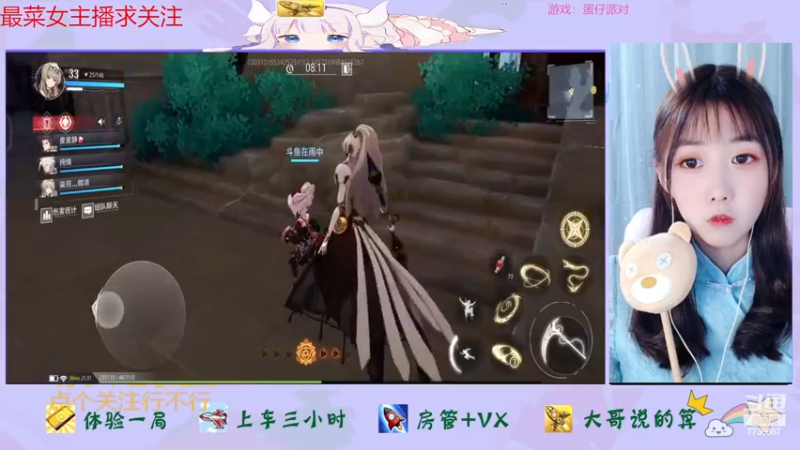 【2023-03-01 21点场】停留在雨中Cium：晶核来了哦